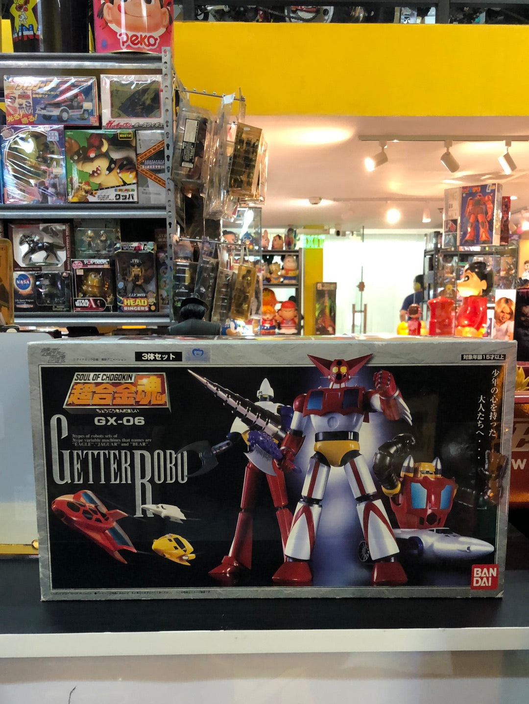 Soul of chogokin Gx-06 Getter Robo bandai