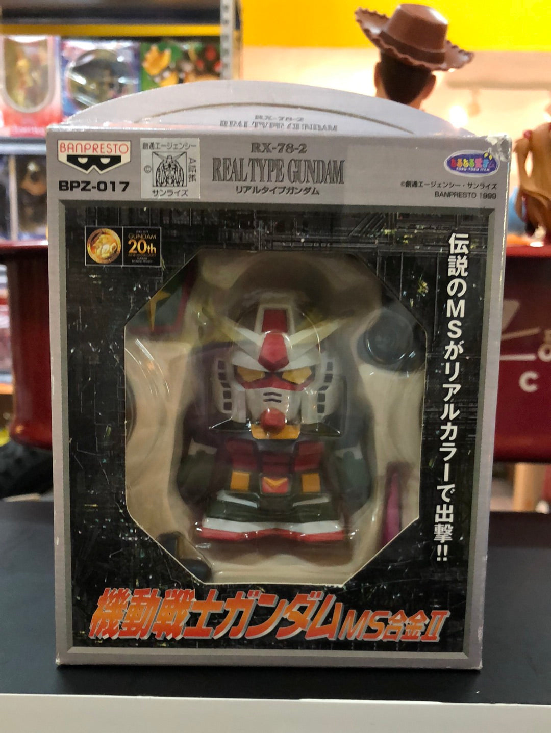 Rx-78-2 Realtype Gundam