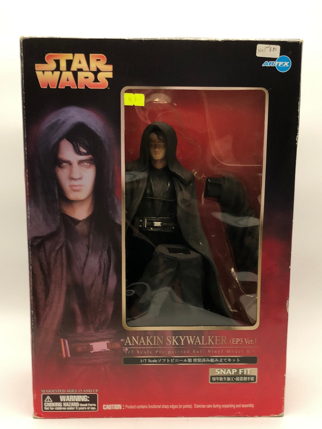 Star wars Anakin SkyWalker