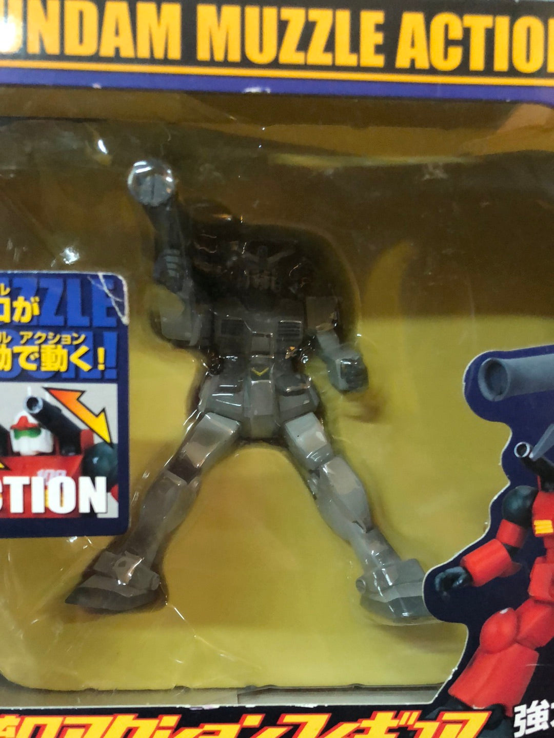 Gundam Muzzle Action figure