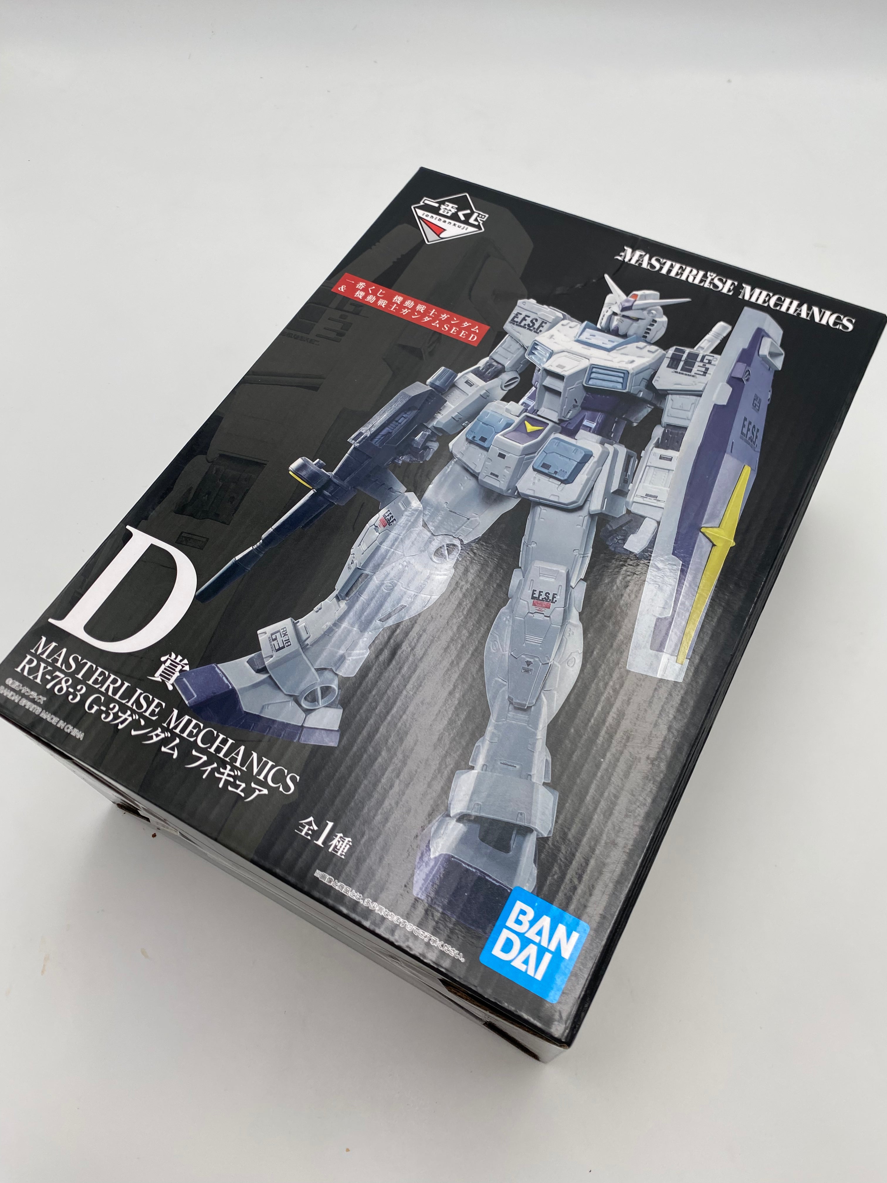 MASTERLISE MECHANICS RX-78-3 G-3