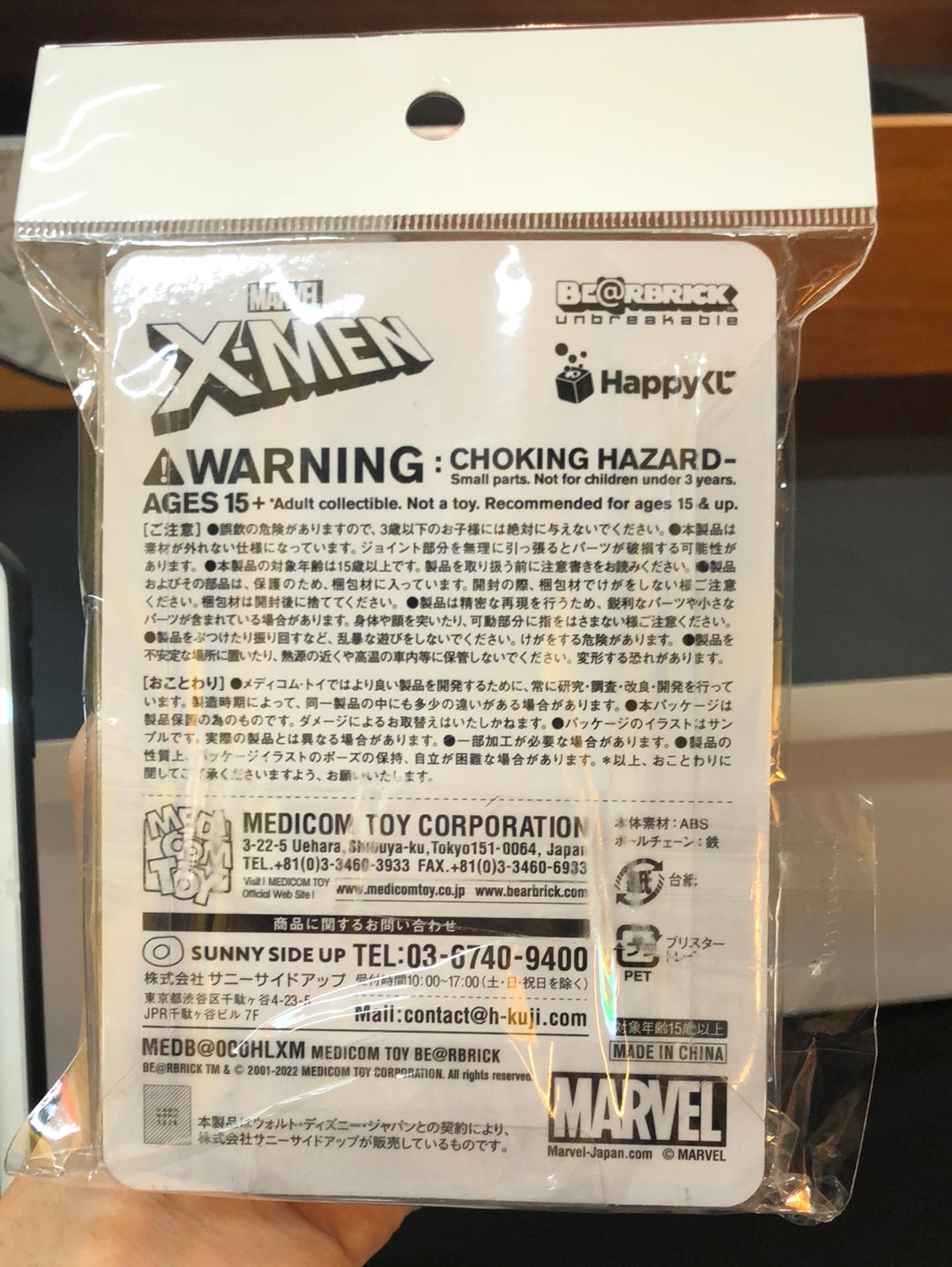 Bearbrick X-men Happy lottery Collection