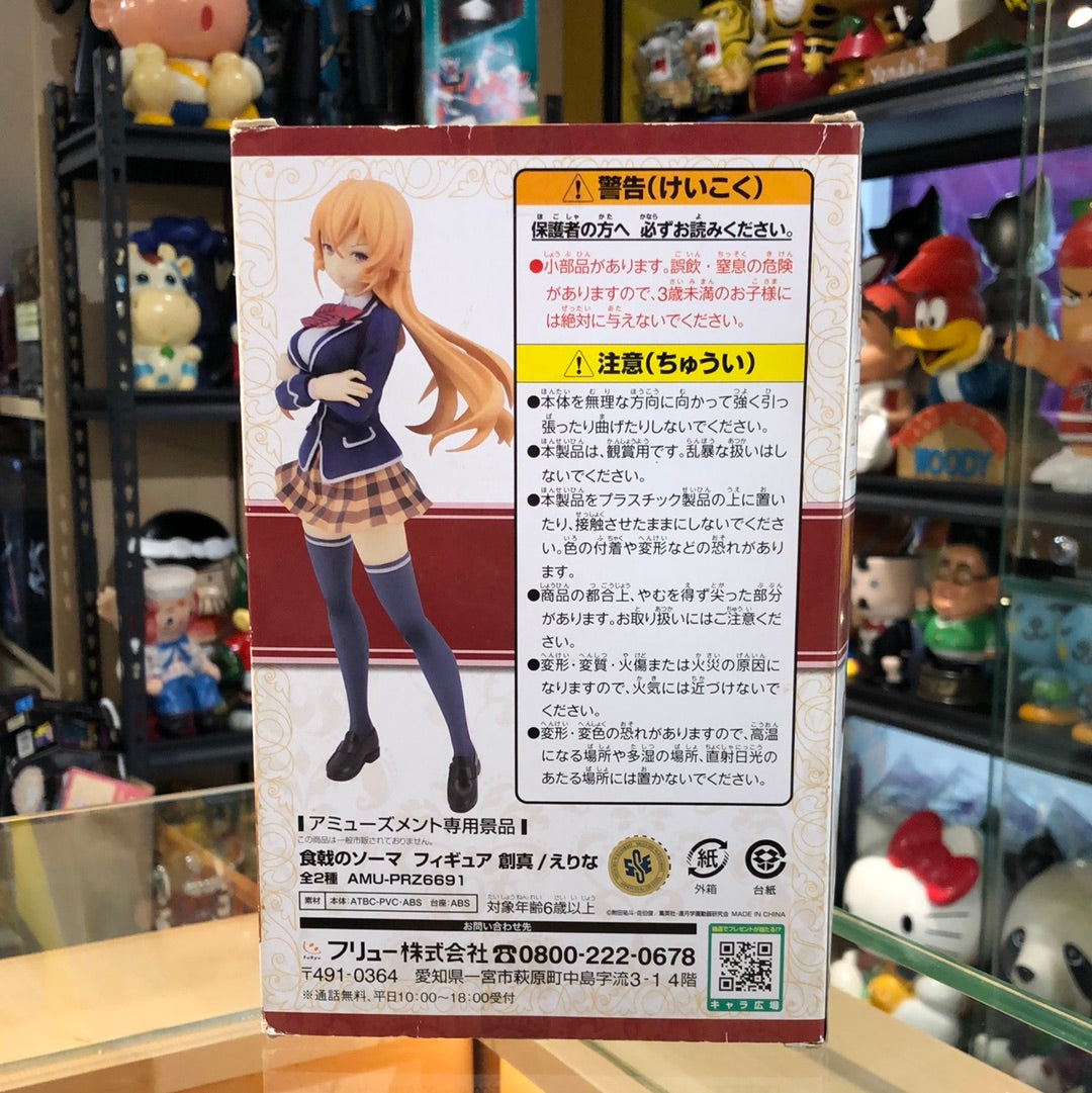 Shokugeki No Soma “Erina” Figure