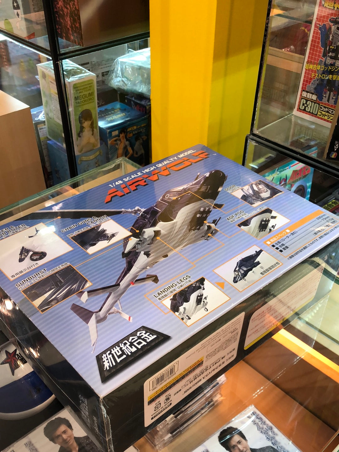 Airwolf Diecast model / high quality details