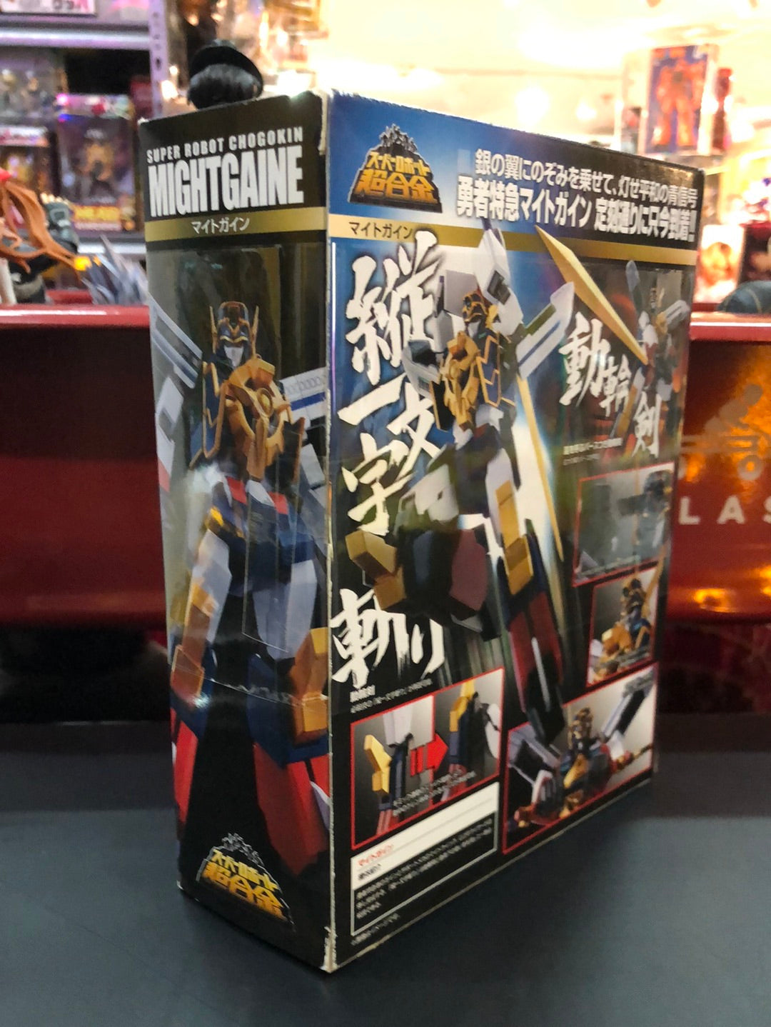 Super Robot chogokin Mightgaine