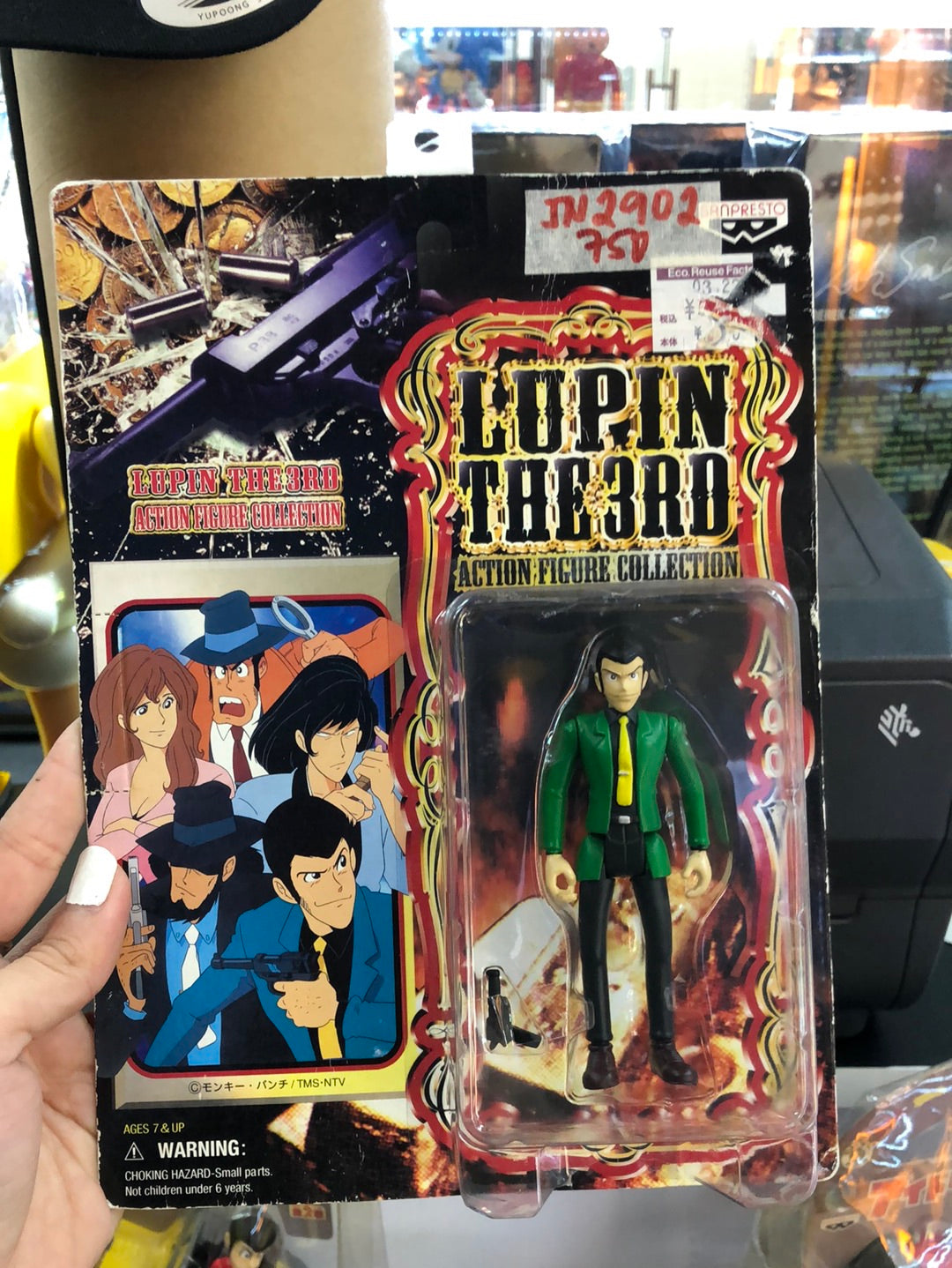 lupin the 3rd carded