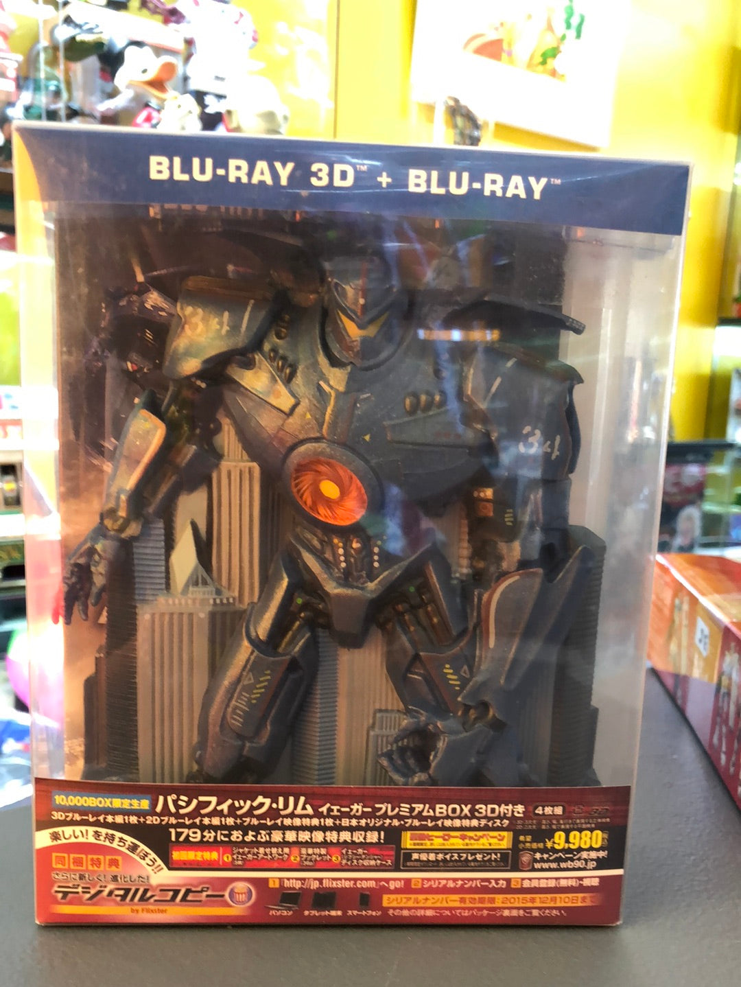 Blu-Ray 3D
