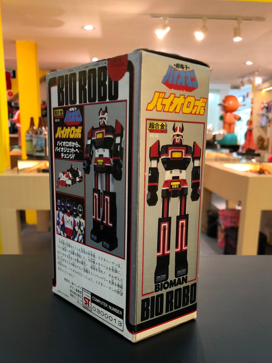 Bandai Chogokin Bio-Robo Beautiful Super Electronic Bioman