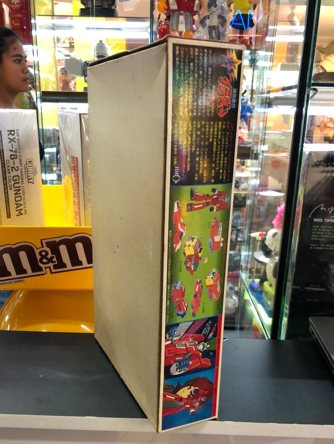 Anime Robot no.2 legendary giant God