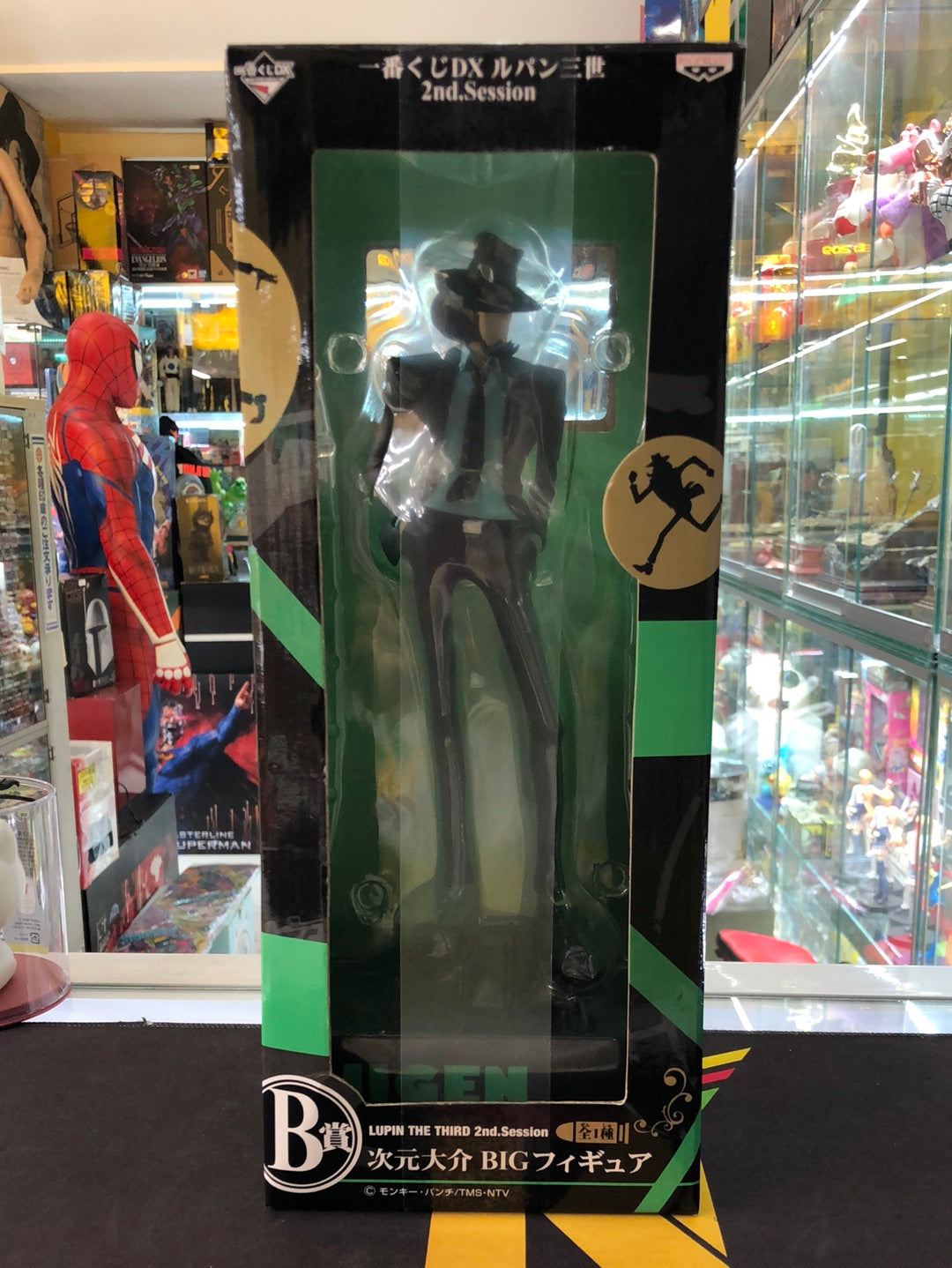 Lupin the third 2nd session Daisuke Jigen