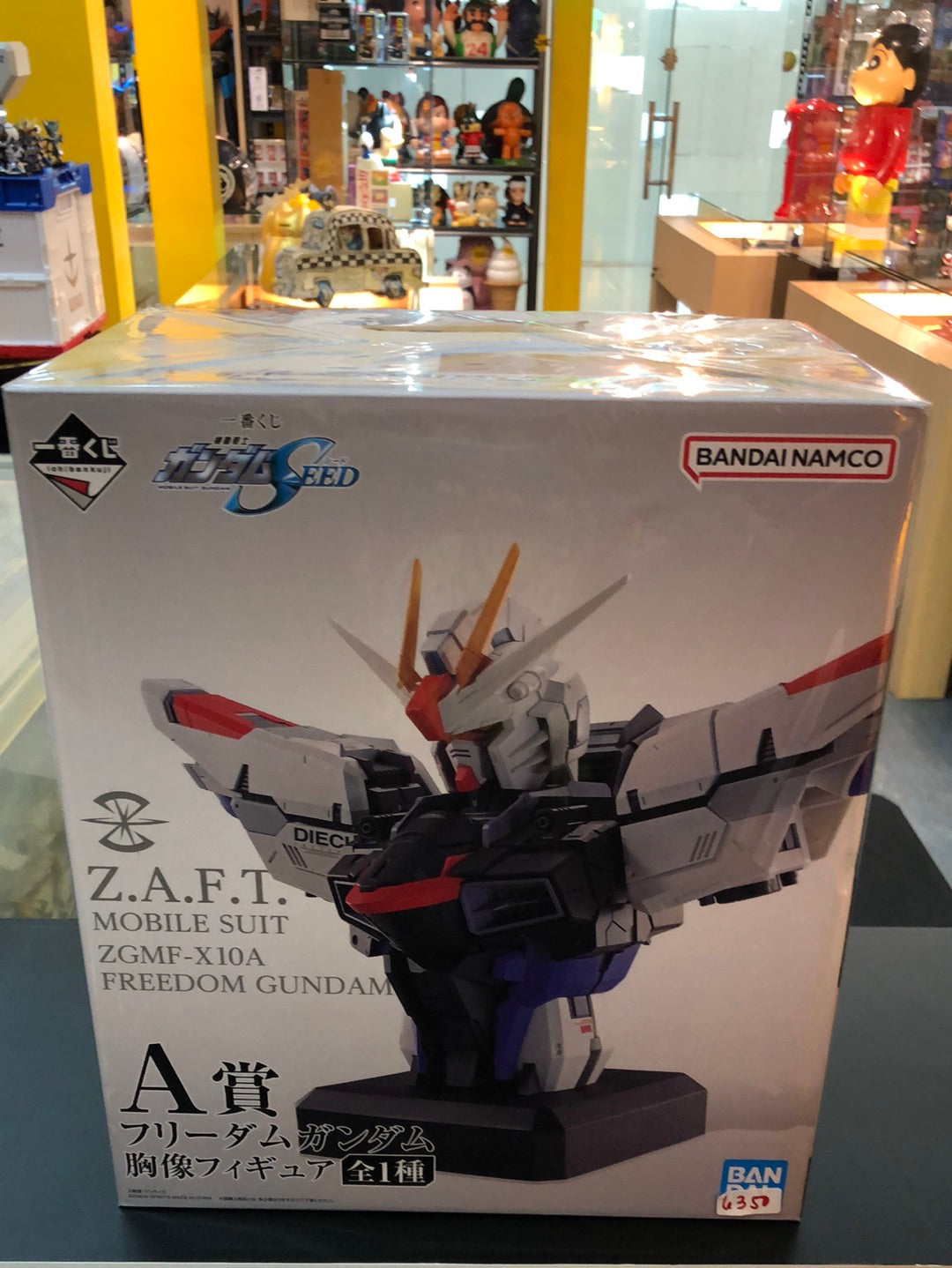 Z.A.F.T Mobile Suit ZGMF- X10A Freedom Gundam White box