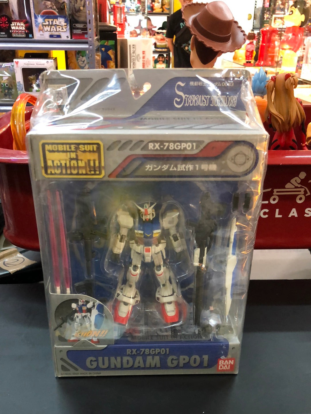 Rx-78GP01 Gundam GP01