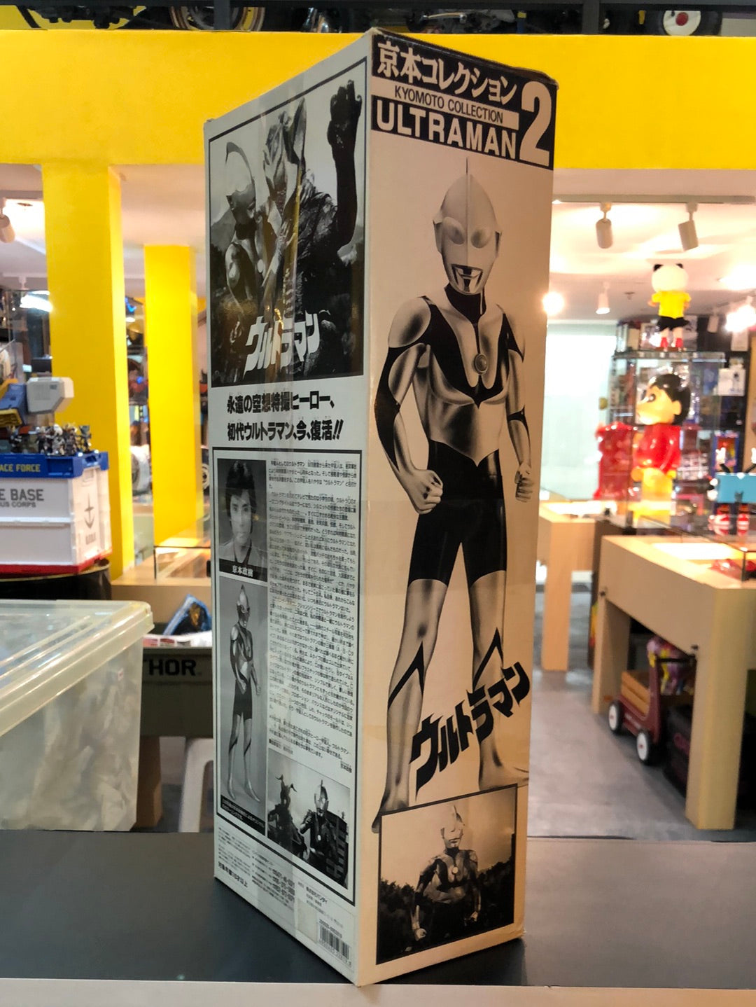 Kyomoto Collection Ultraman Golden Gian Statue Ver 2