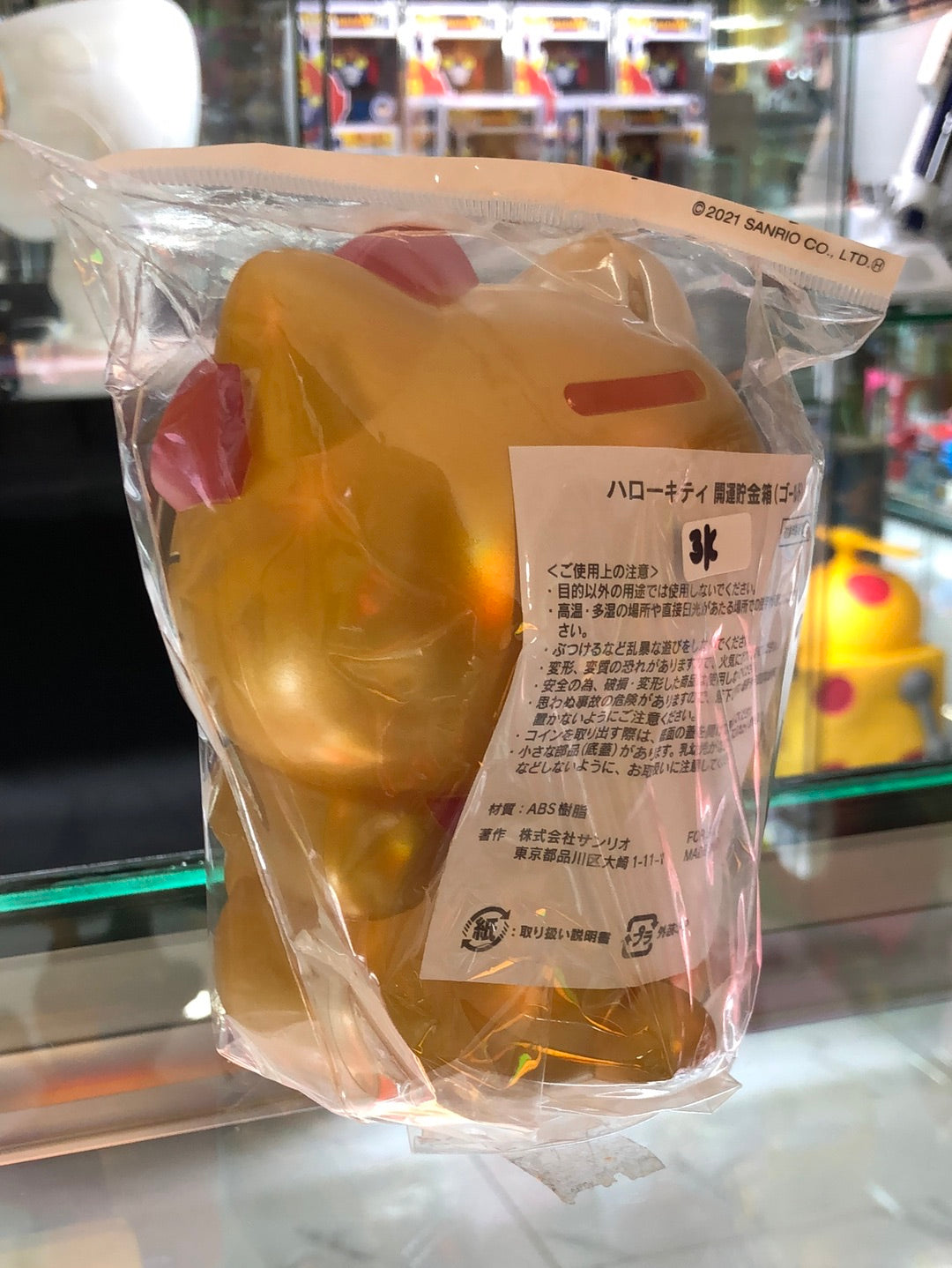 hello kitty Gold Maneki Neko Lucky Cat coin Bank piggy bank figure from japan