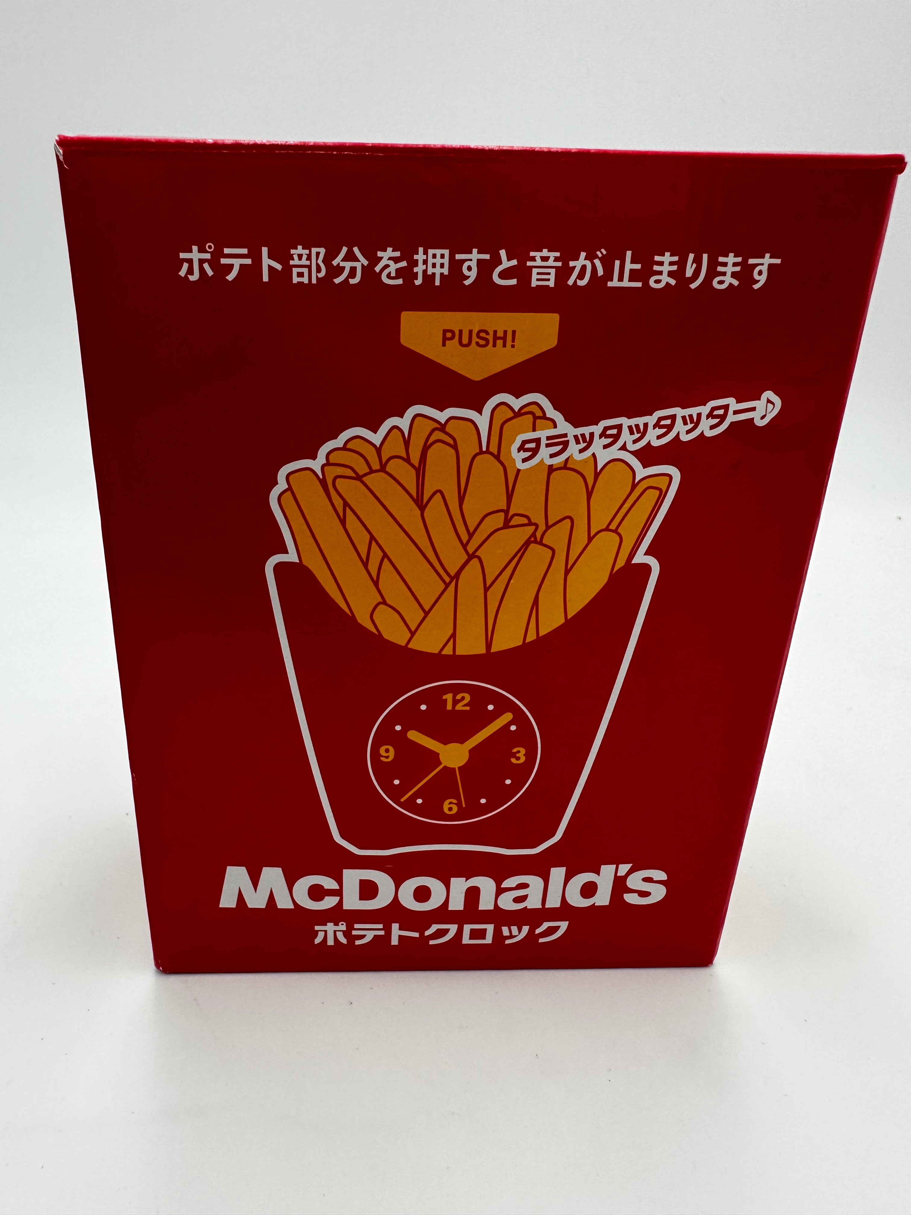 McDonald's alarm clock