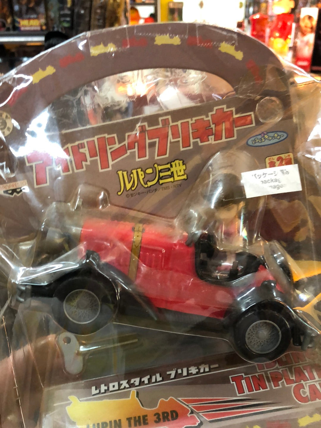 lupin the 3rd idling tin plate car