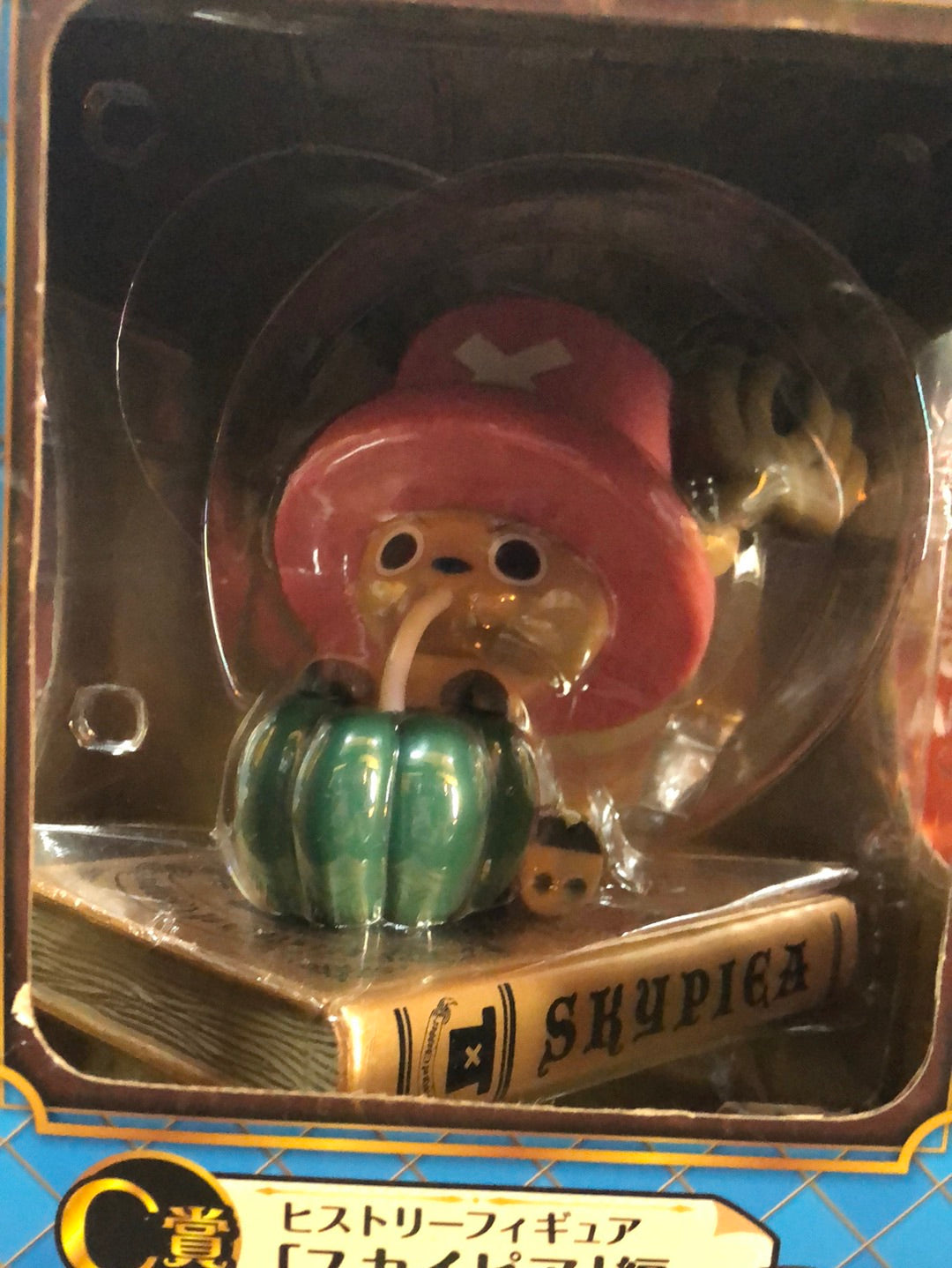 One piece Golden edition C chooper