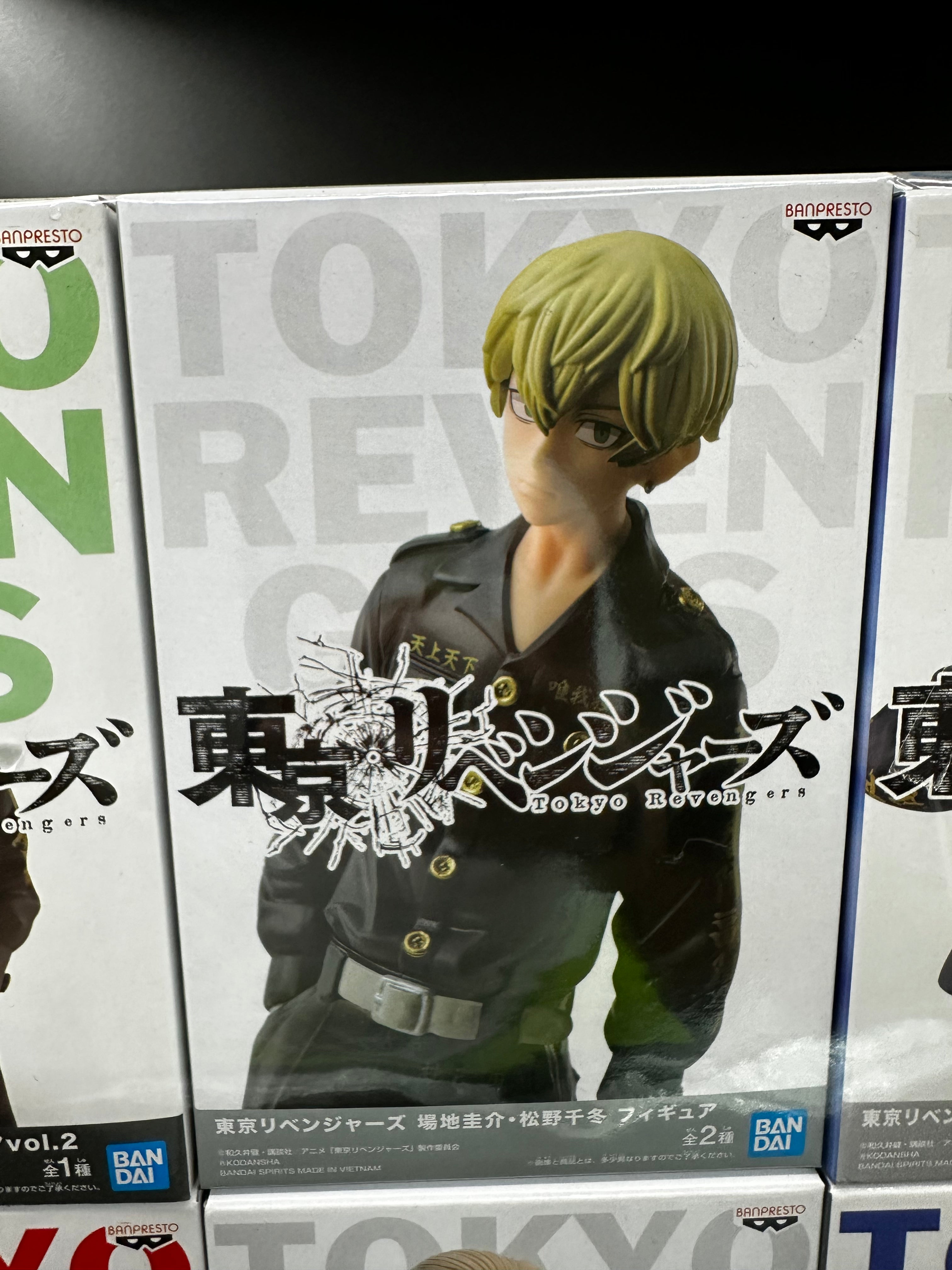 Tokyo Revengers complete set of 12