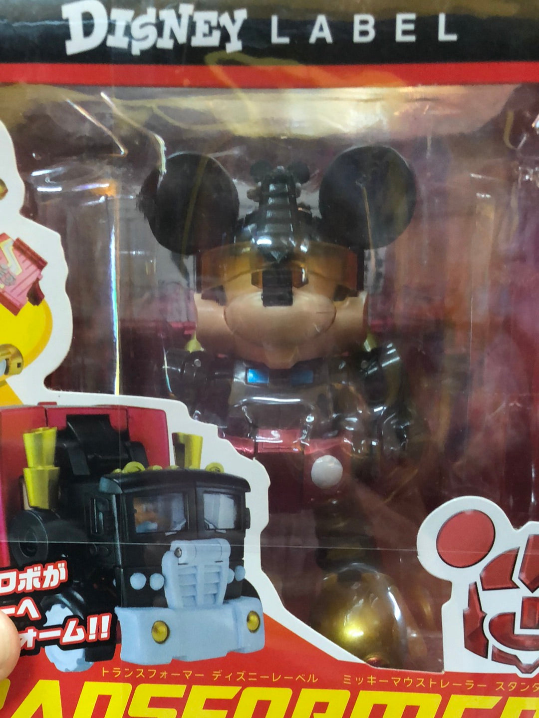 Disney Label Transformers