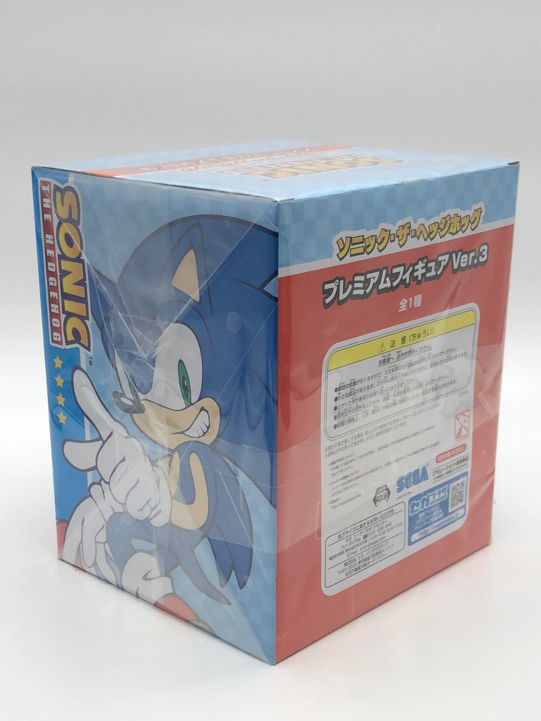 Sonic The Hedgehog ver.3