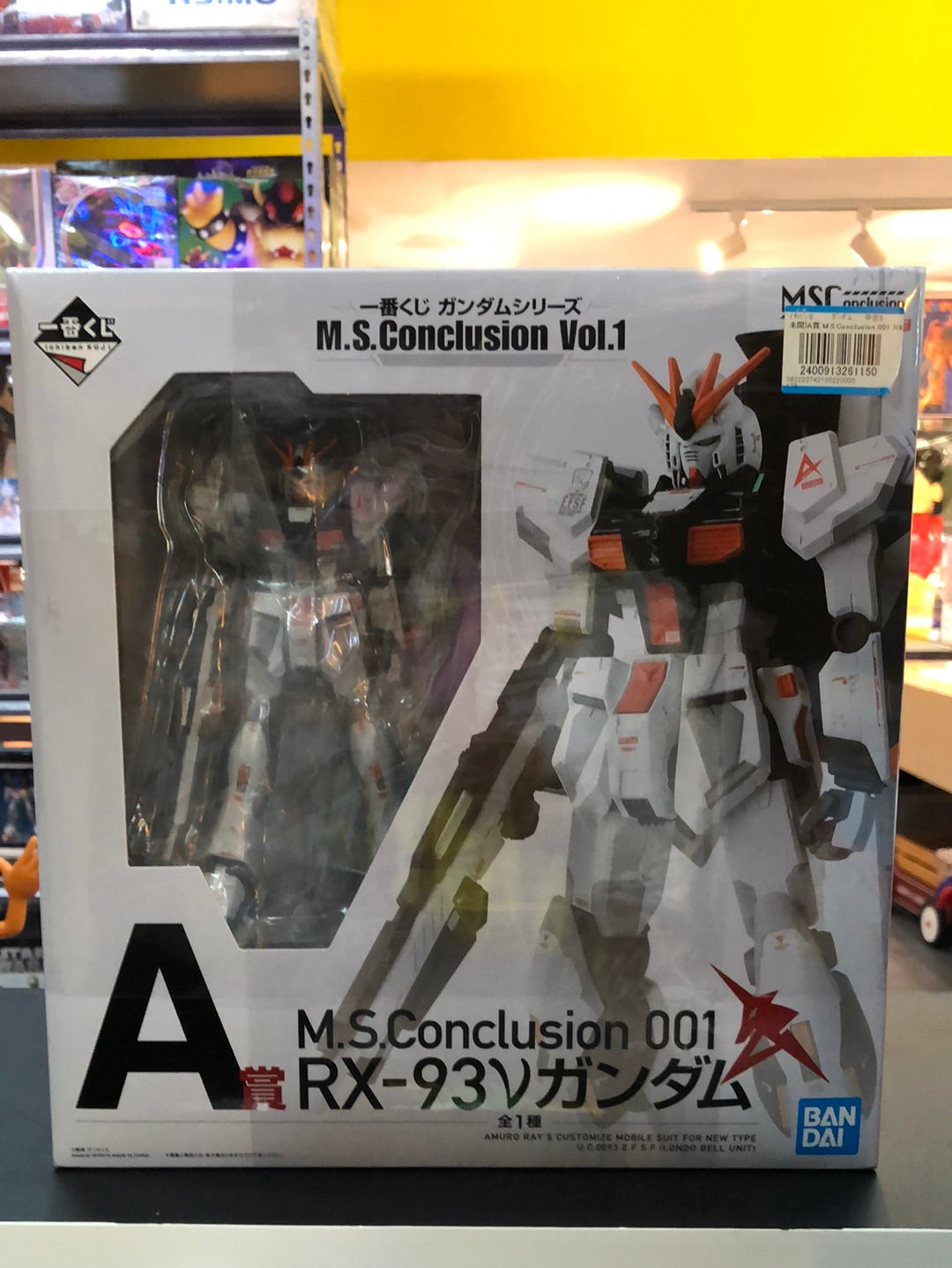 M.S, Conclusion 001 Rx-93