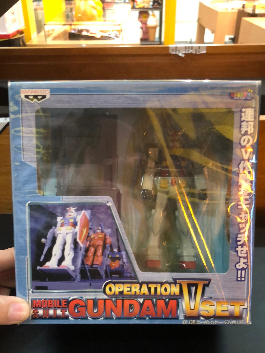 Operation Gundam Mobile Suit V set