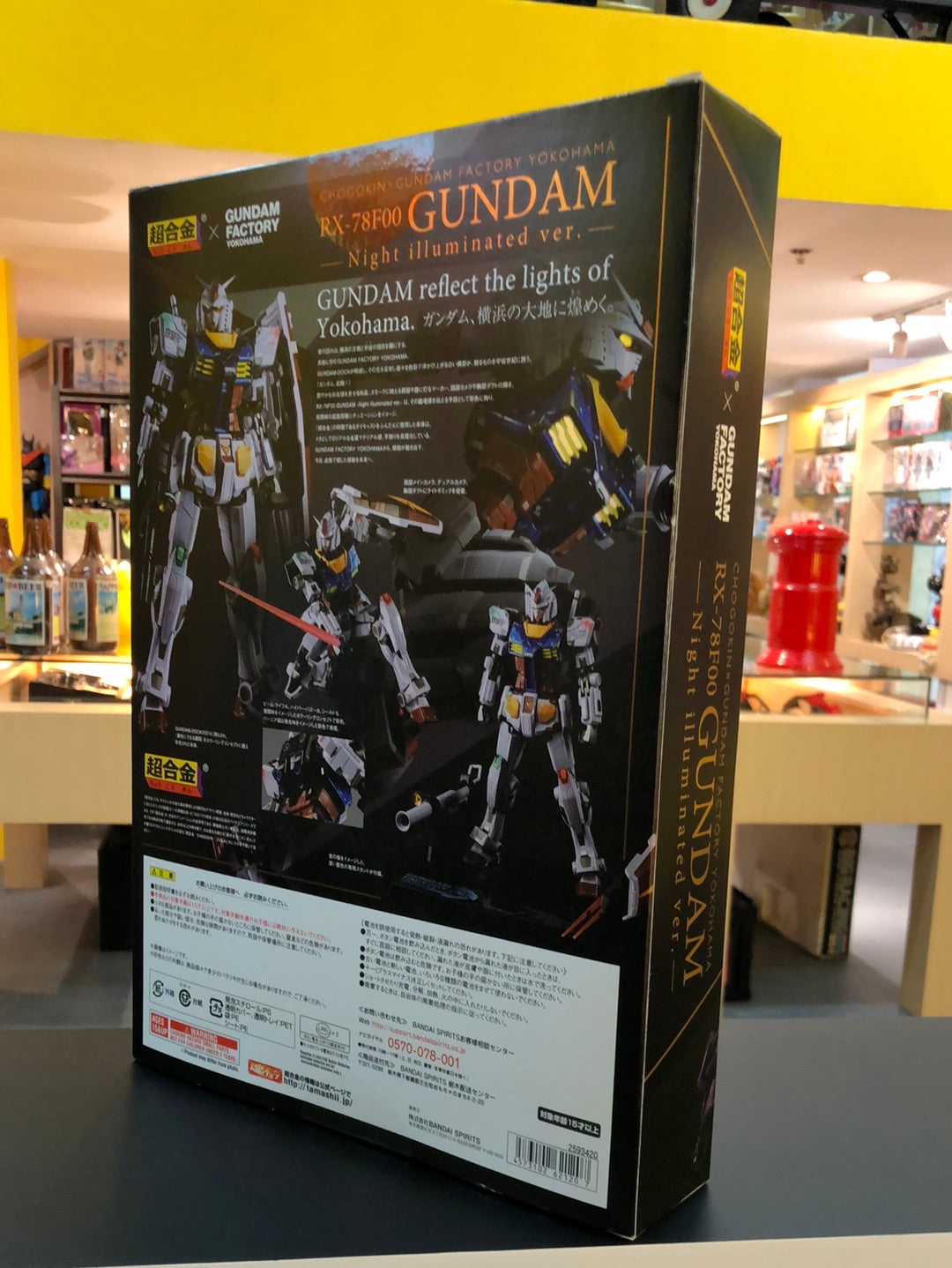 RX-78F00 Gundam Night illuminated Ver