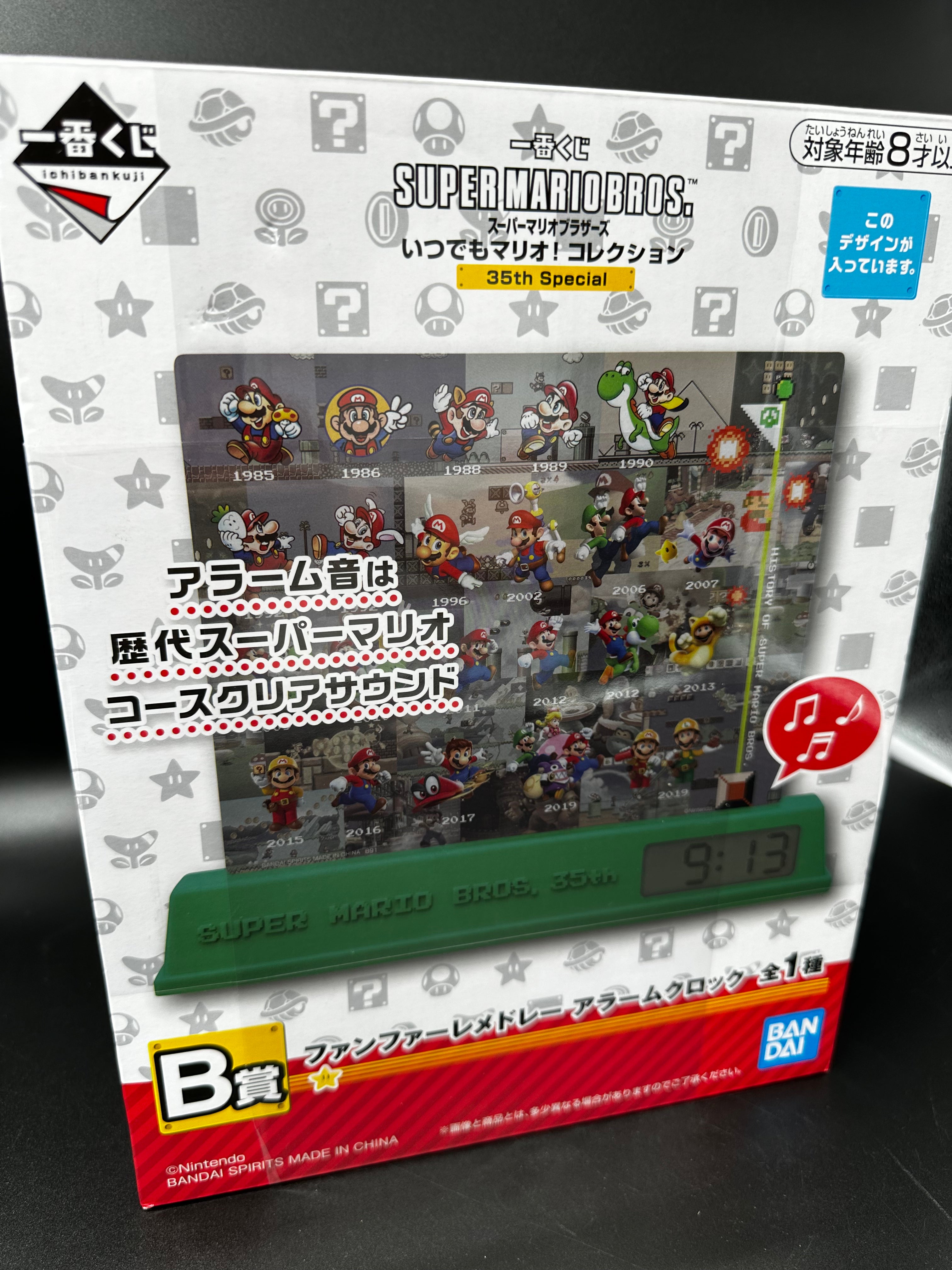 Mario digital clock design