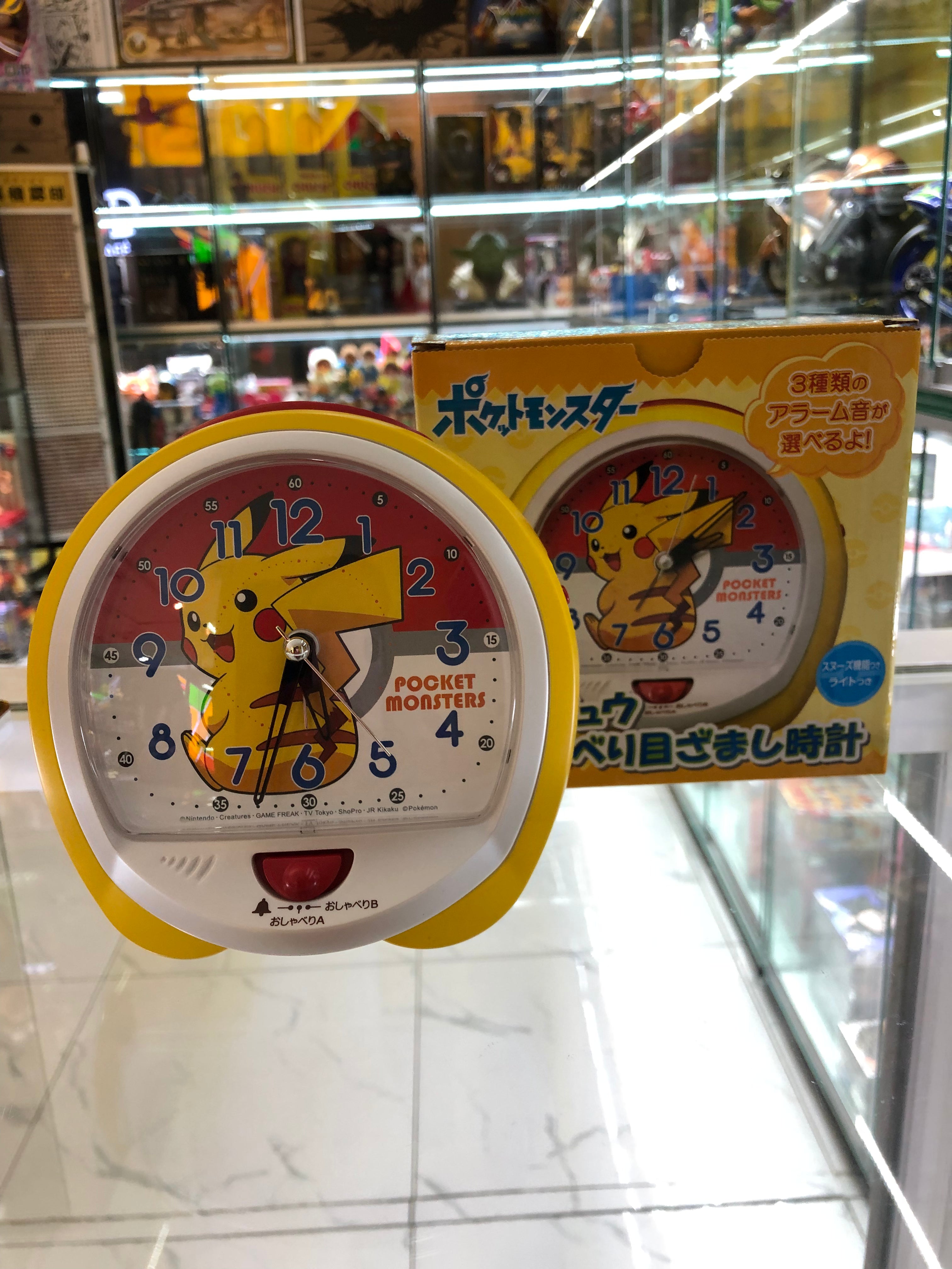 Pikachu Alarm Clock