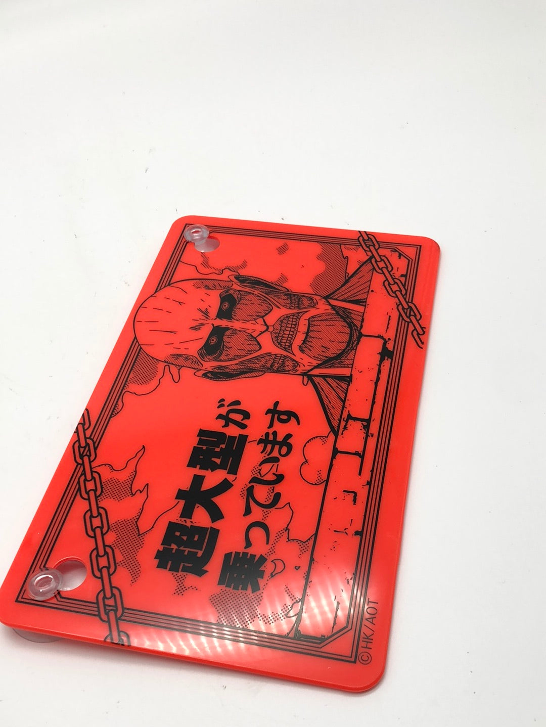 Shigekin no Kyojin Attack on titan car Message board Colossus Totan Runa