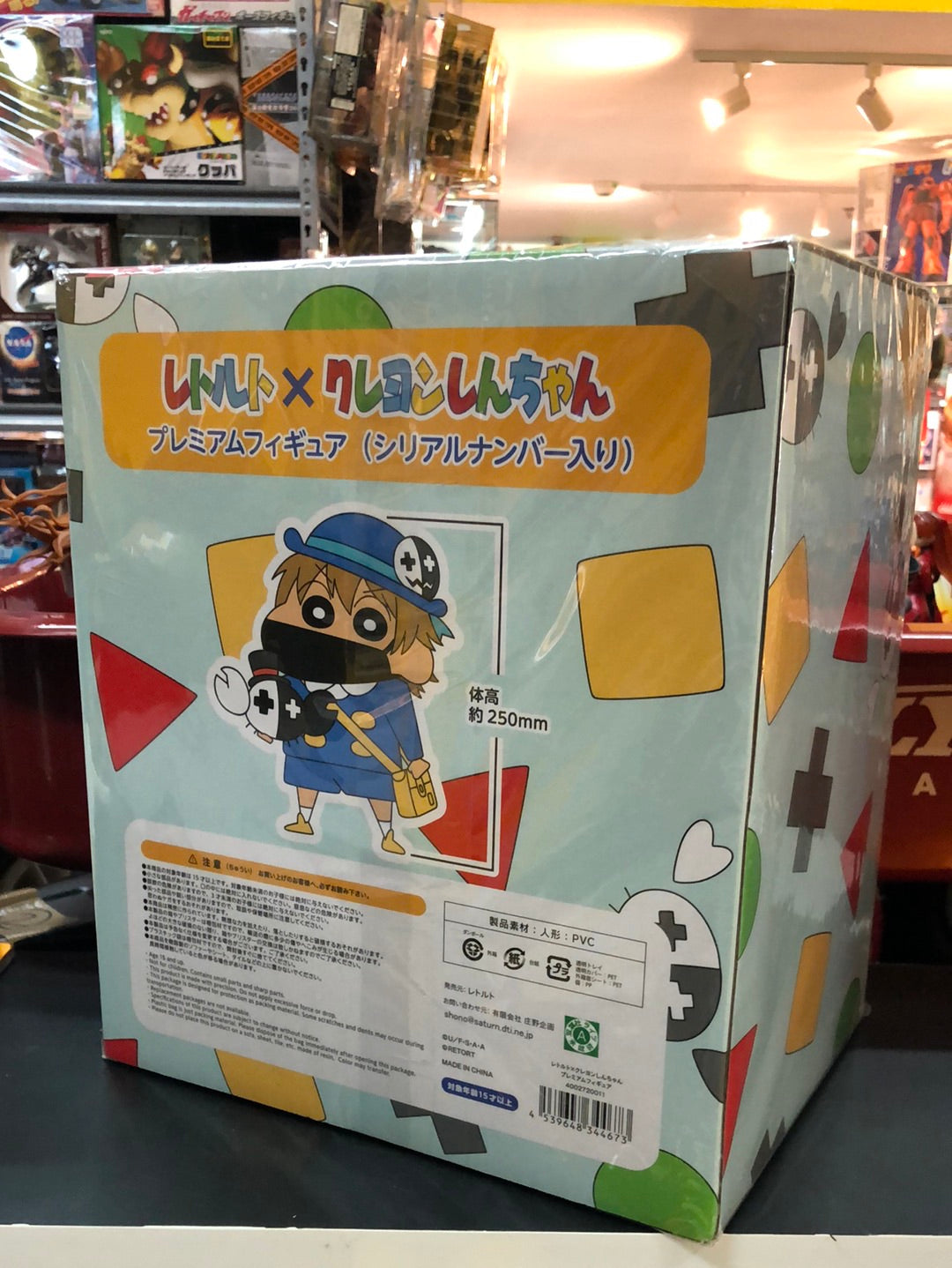 Retort x Crayob Shin-Chan Premium Figure