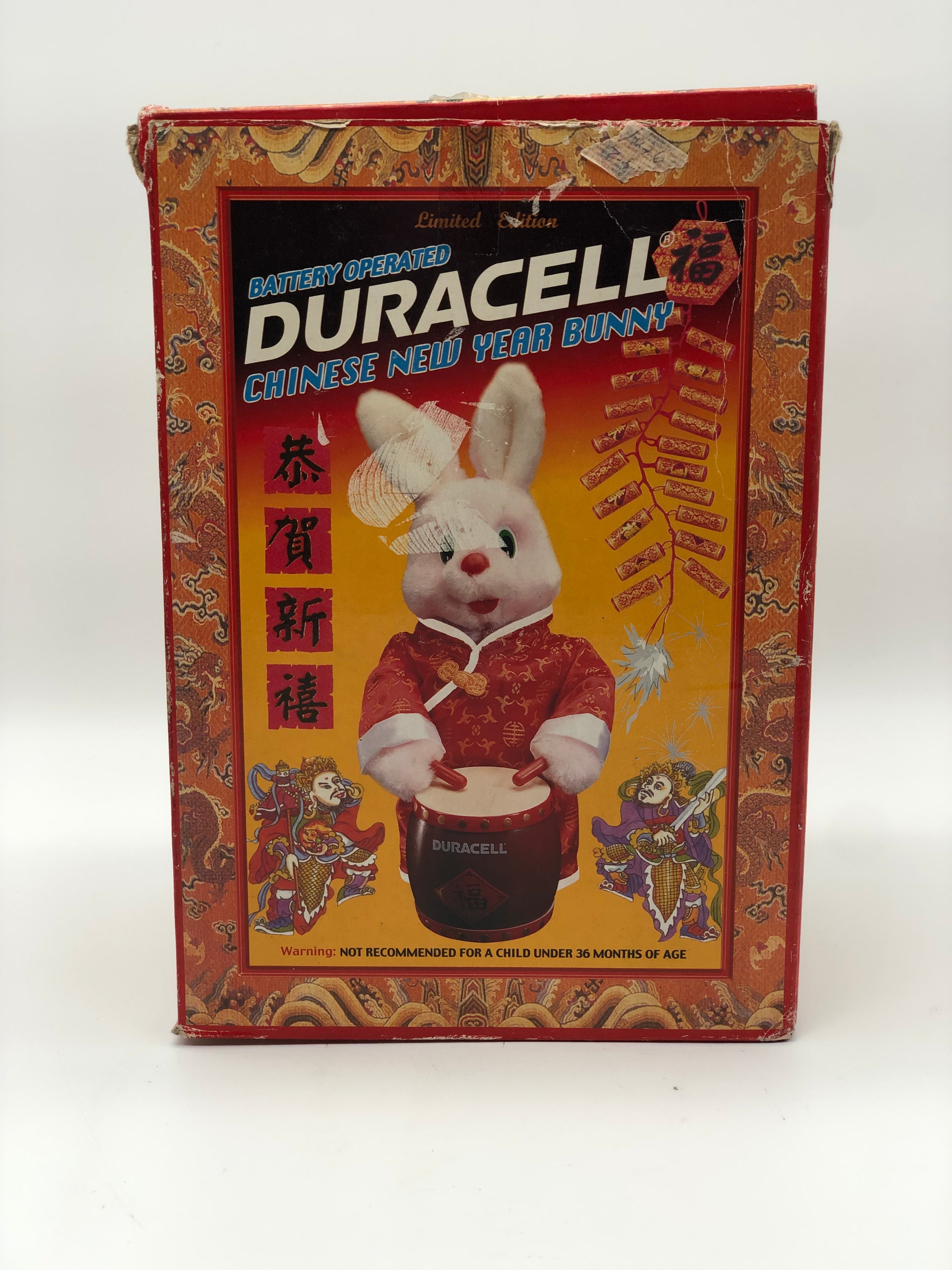 Duracell