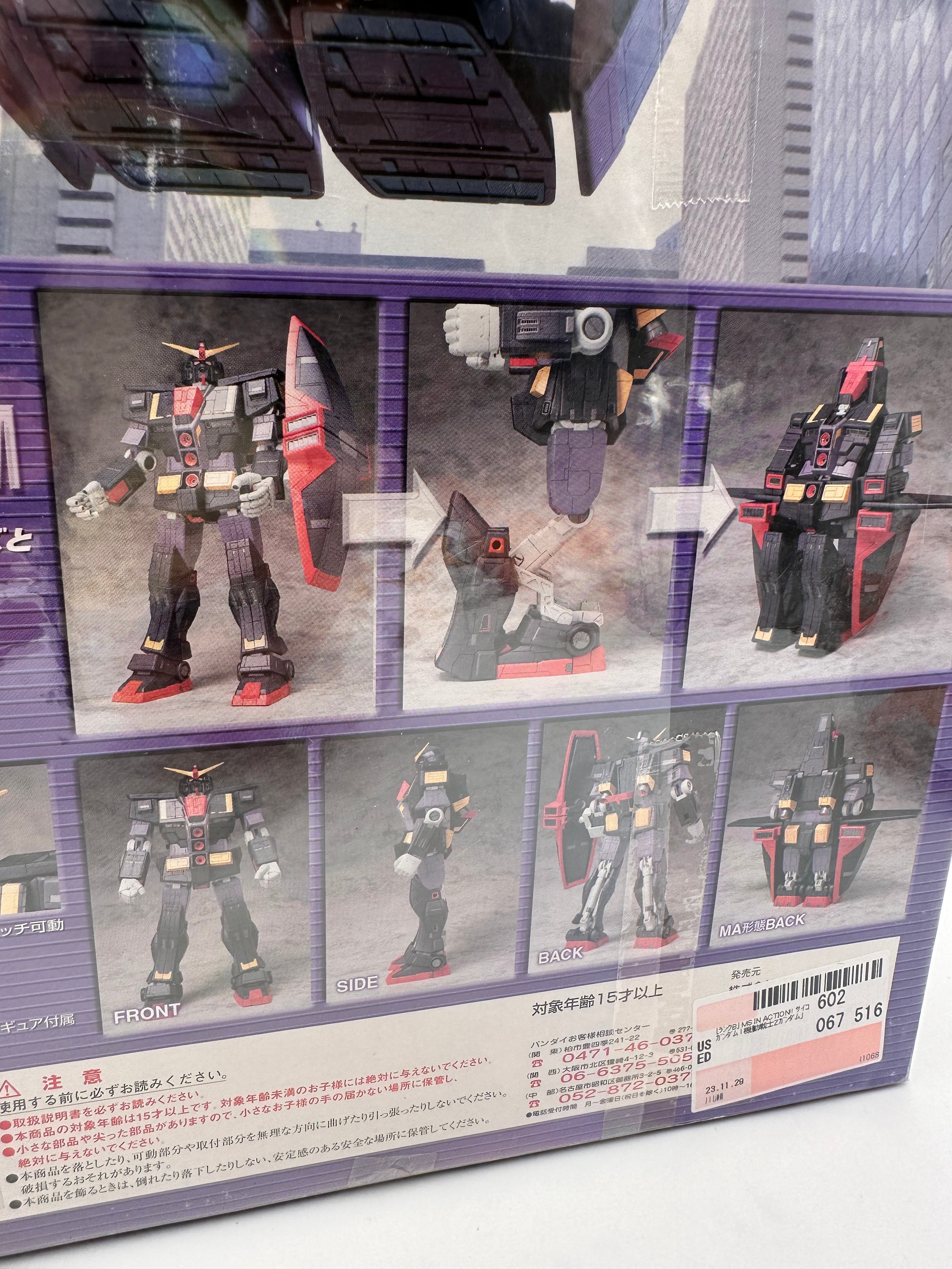 Psyco Gundam transformable mobile armor bandai