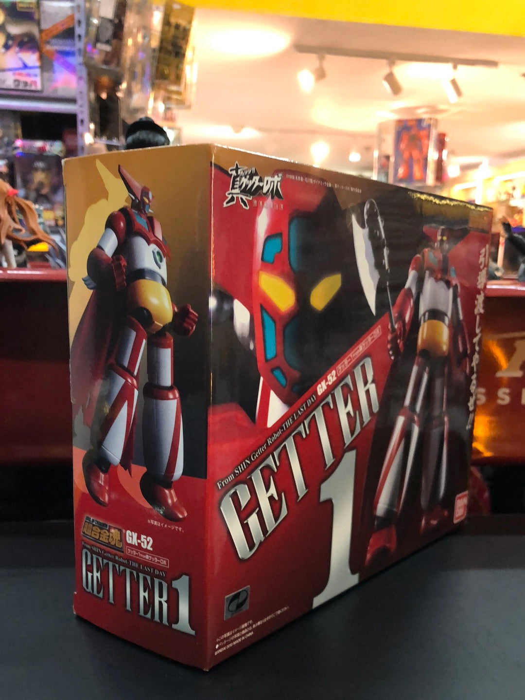 Getter 1 Shin getter Robot the last day GX-52