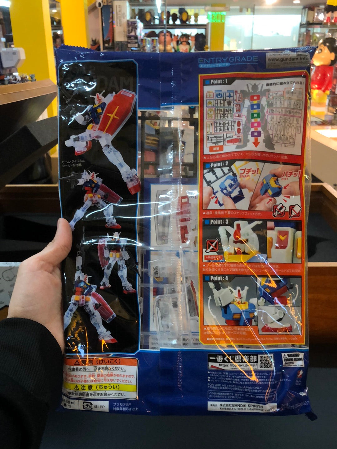 RX-78-2 Gundam 40th anniversary