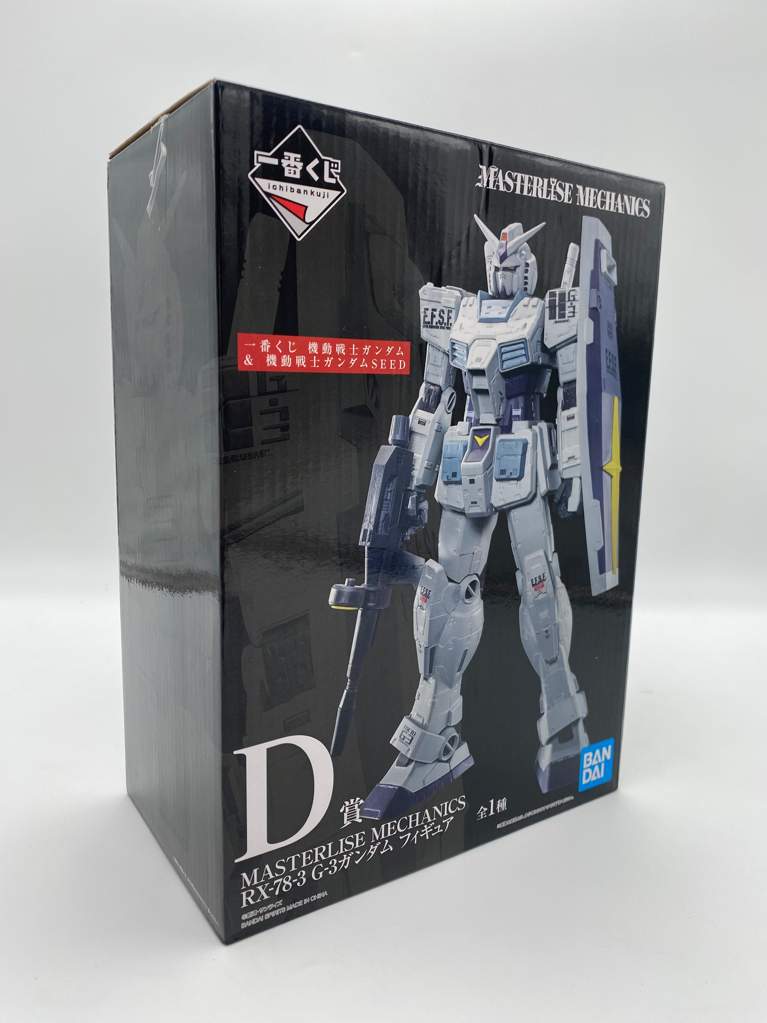 MASTERLISE MECHANICS RX-78-3 G-3