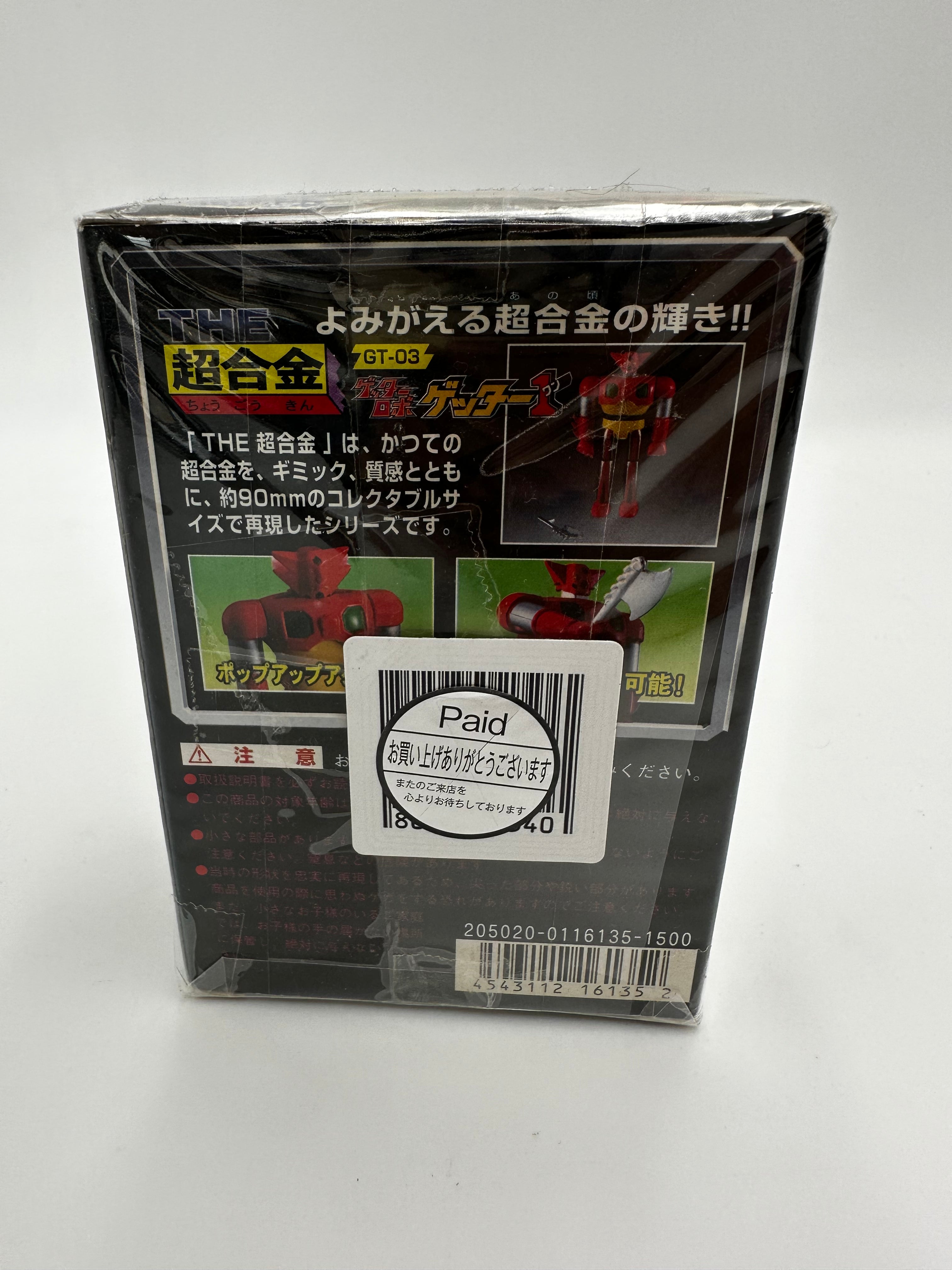 Bandai THE Chogokin Getter Robo (Getter Robot) 1 GT-03
