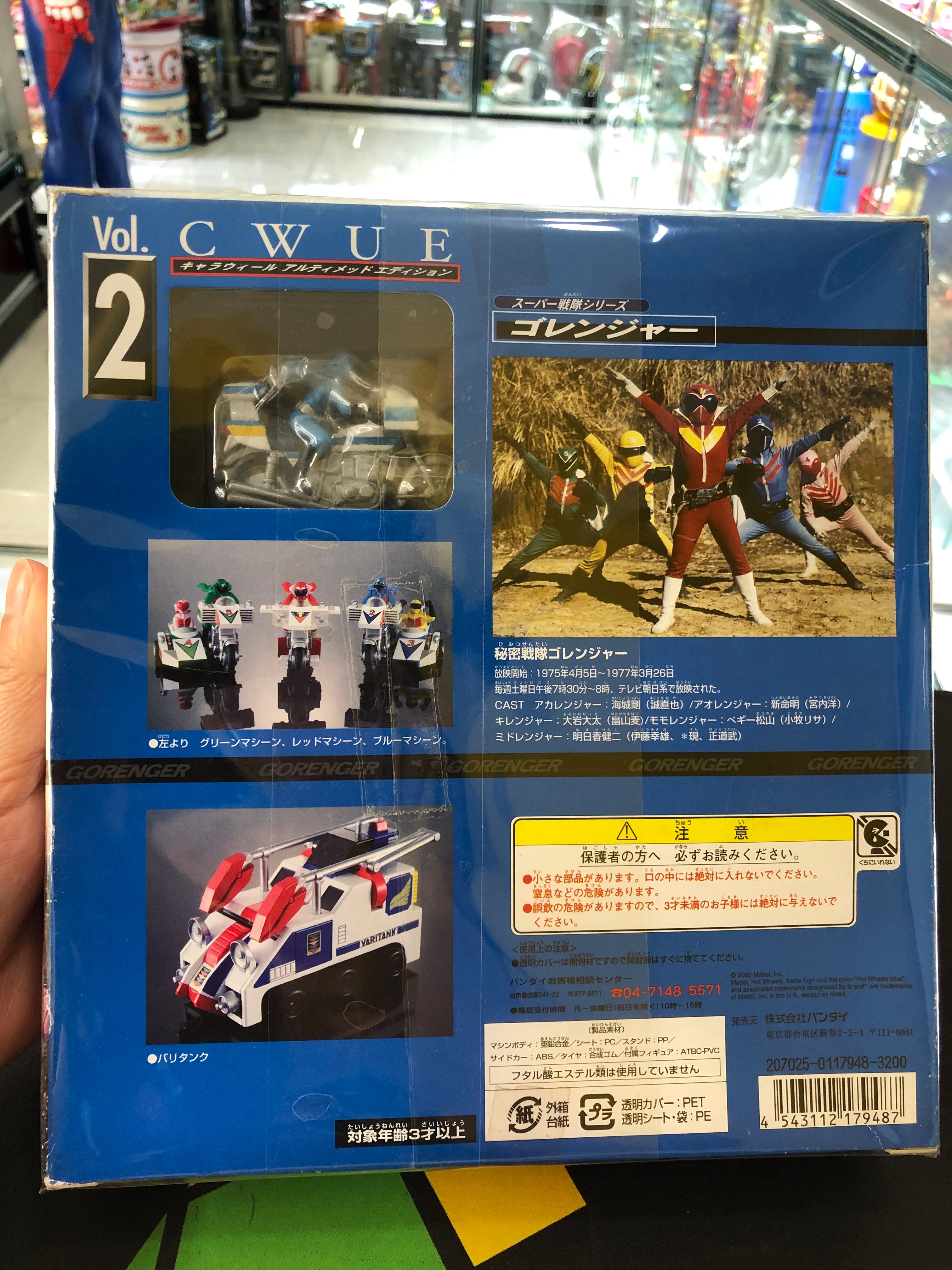 Rare hot wheels himitsu sentai goranger