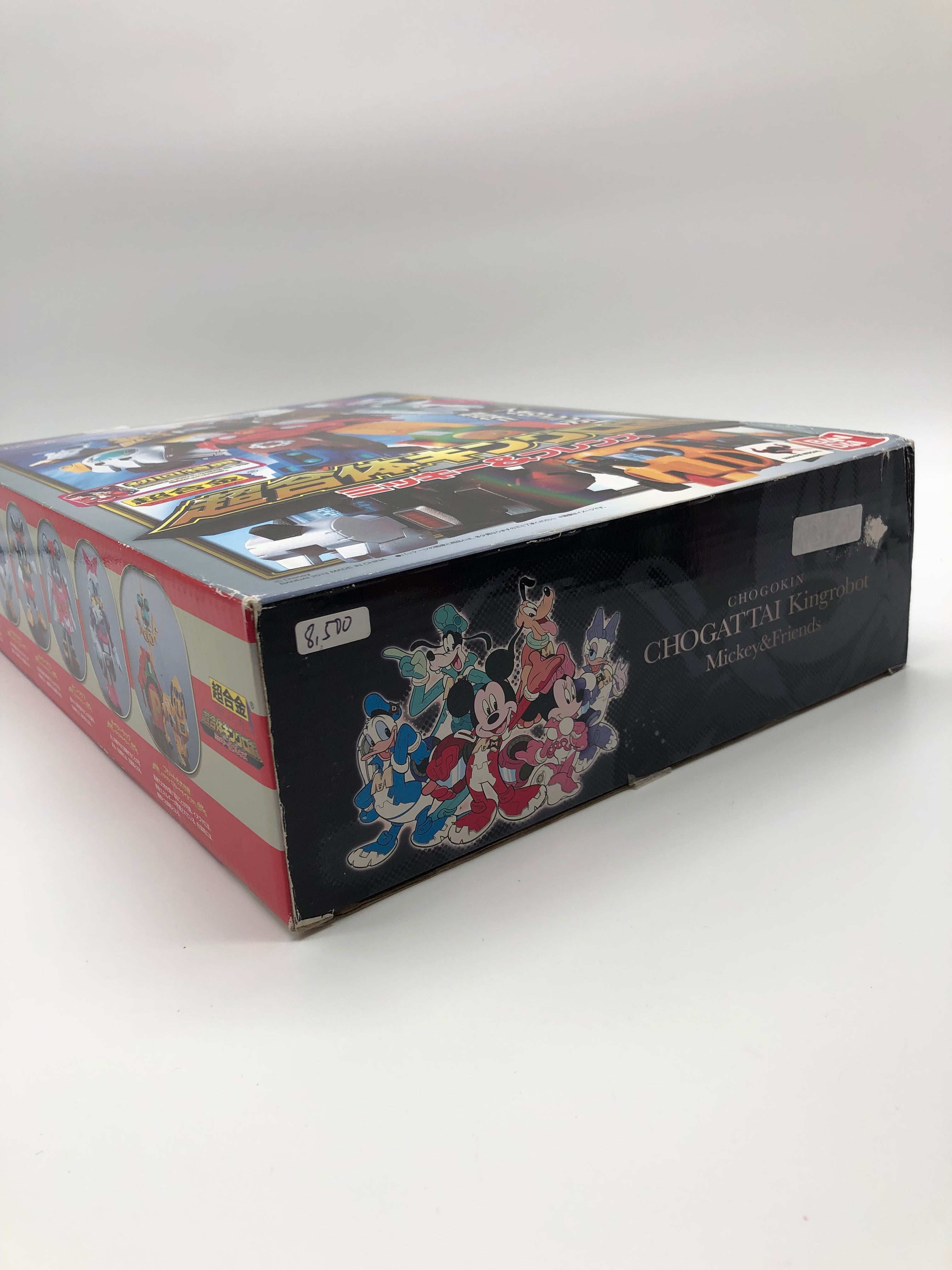 Tamashii Nations Chogokin