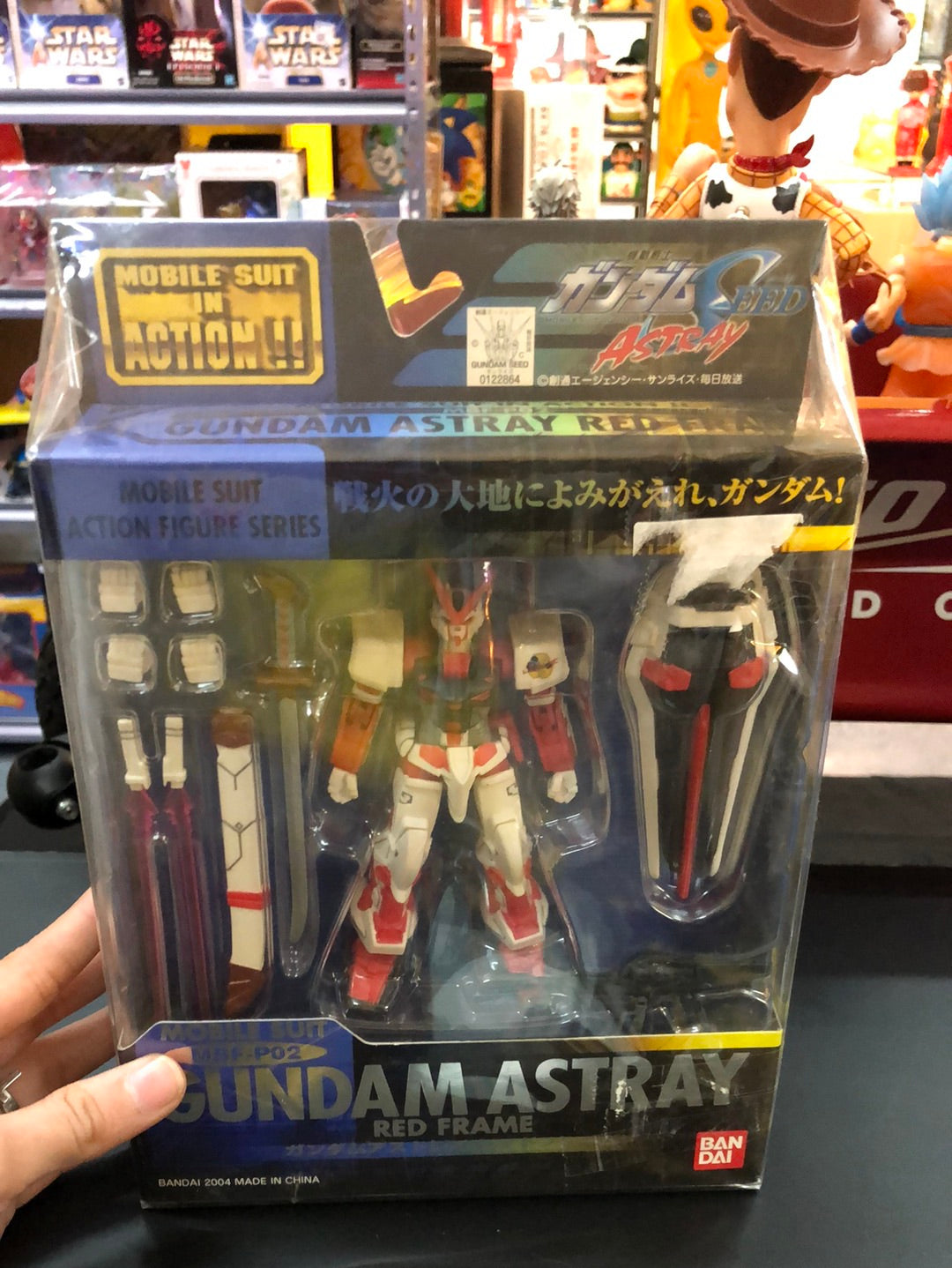 mobile Suit MBF-P02 Gundam Astray Red Frame
