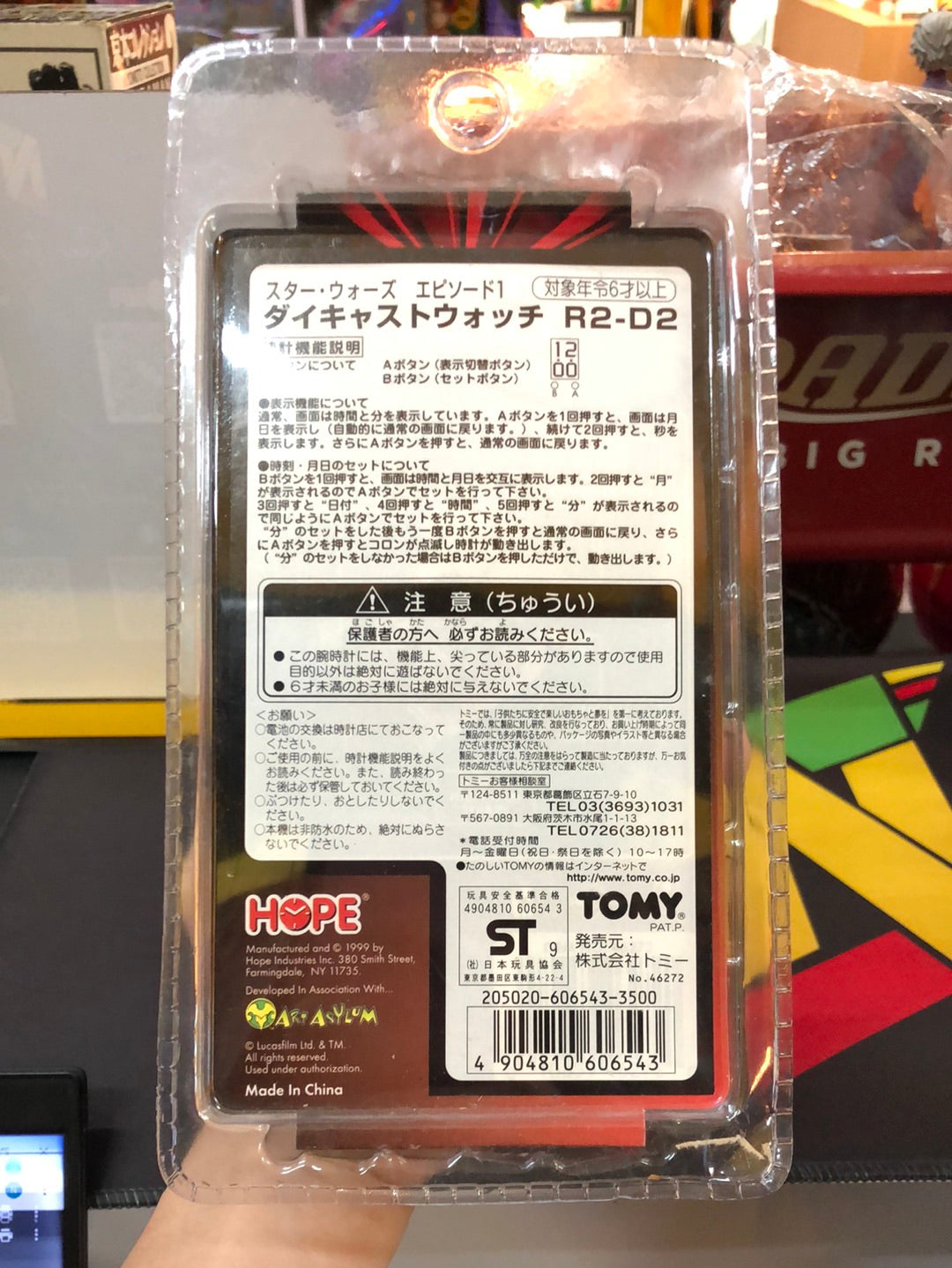 Star wars Diecast R2-D2