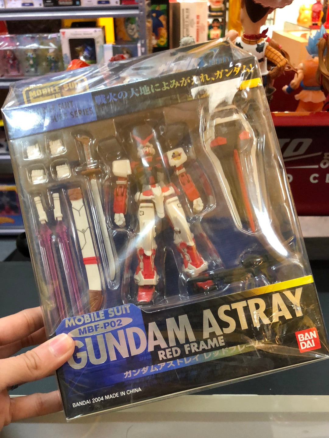 mobile Suit MBF-P02 Gundam Astray Red Frame