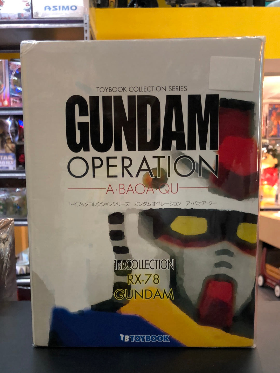 Toybook Collection Series Gundam Operation 1rst Colletion Rx-78 Gundam