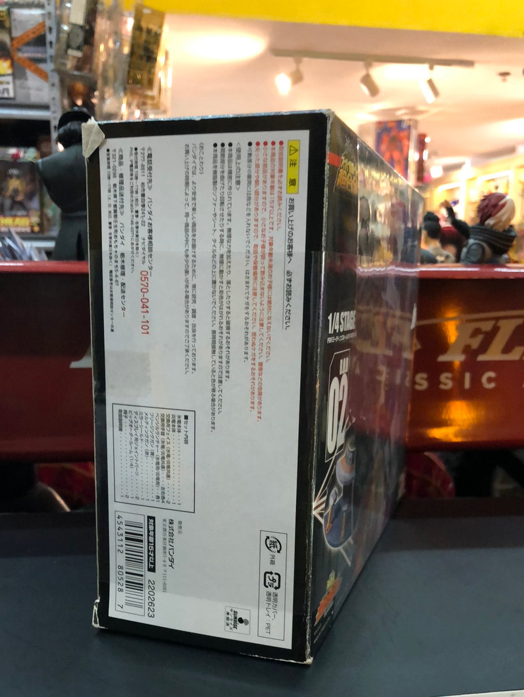 Super Robot Chogokin B.O.R 02 1/4 stage Hyoryu-Enryu & Big orderroom