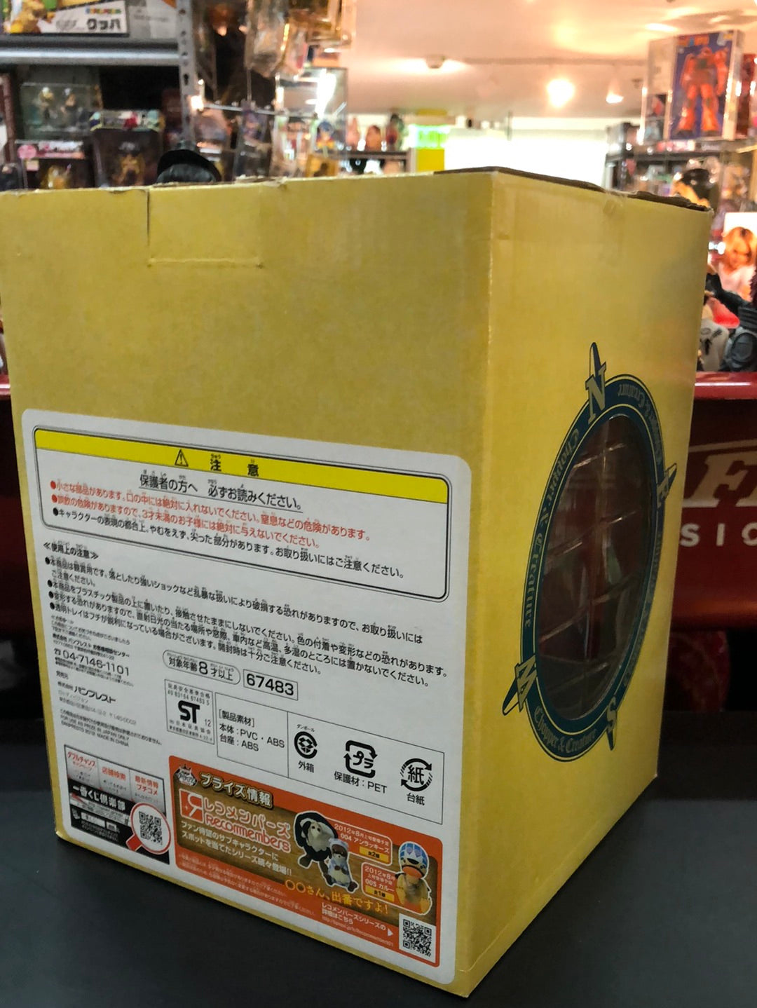 one piece chooper and creature banpresto