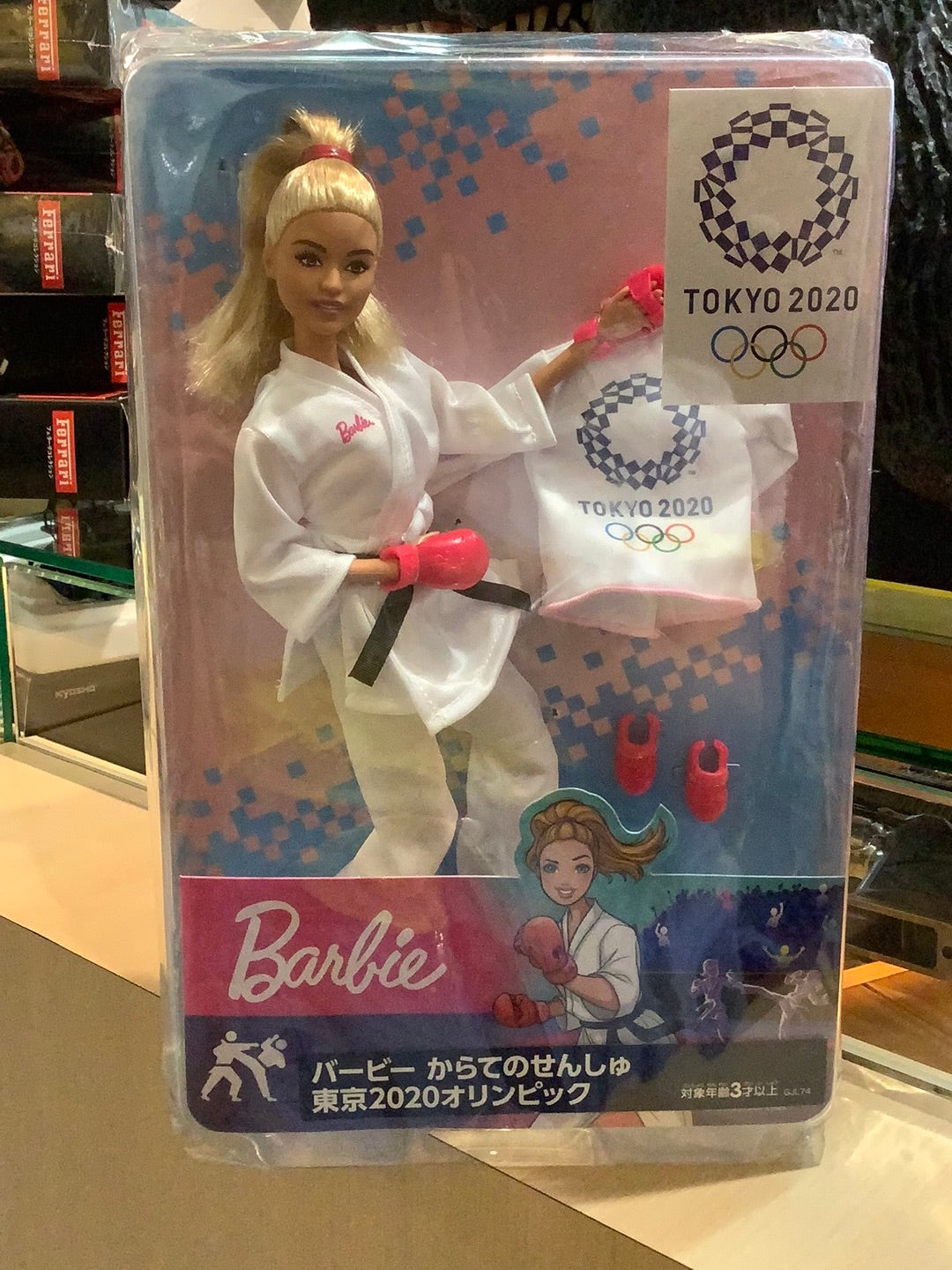 Barbie tokyo 2020