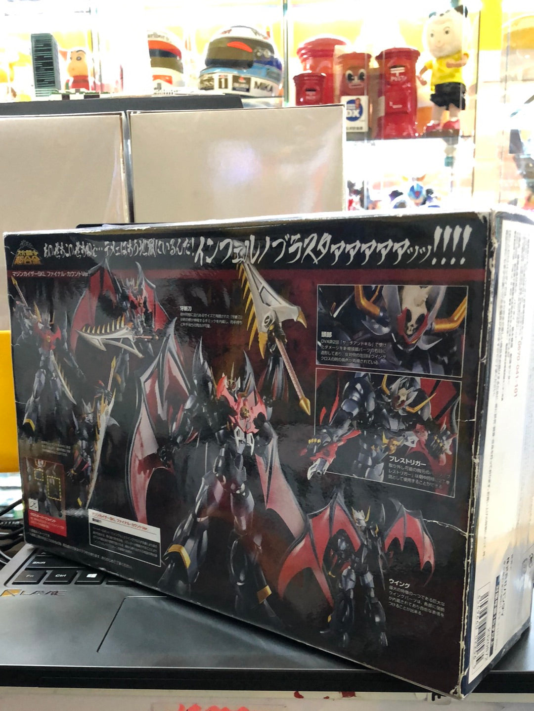 super robot chogokin Mazinkaiser skl Final count ver,
