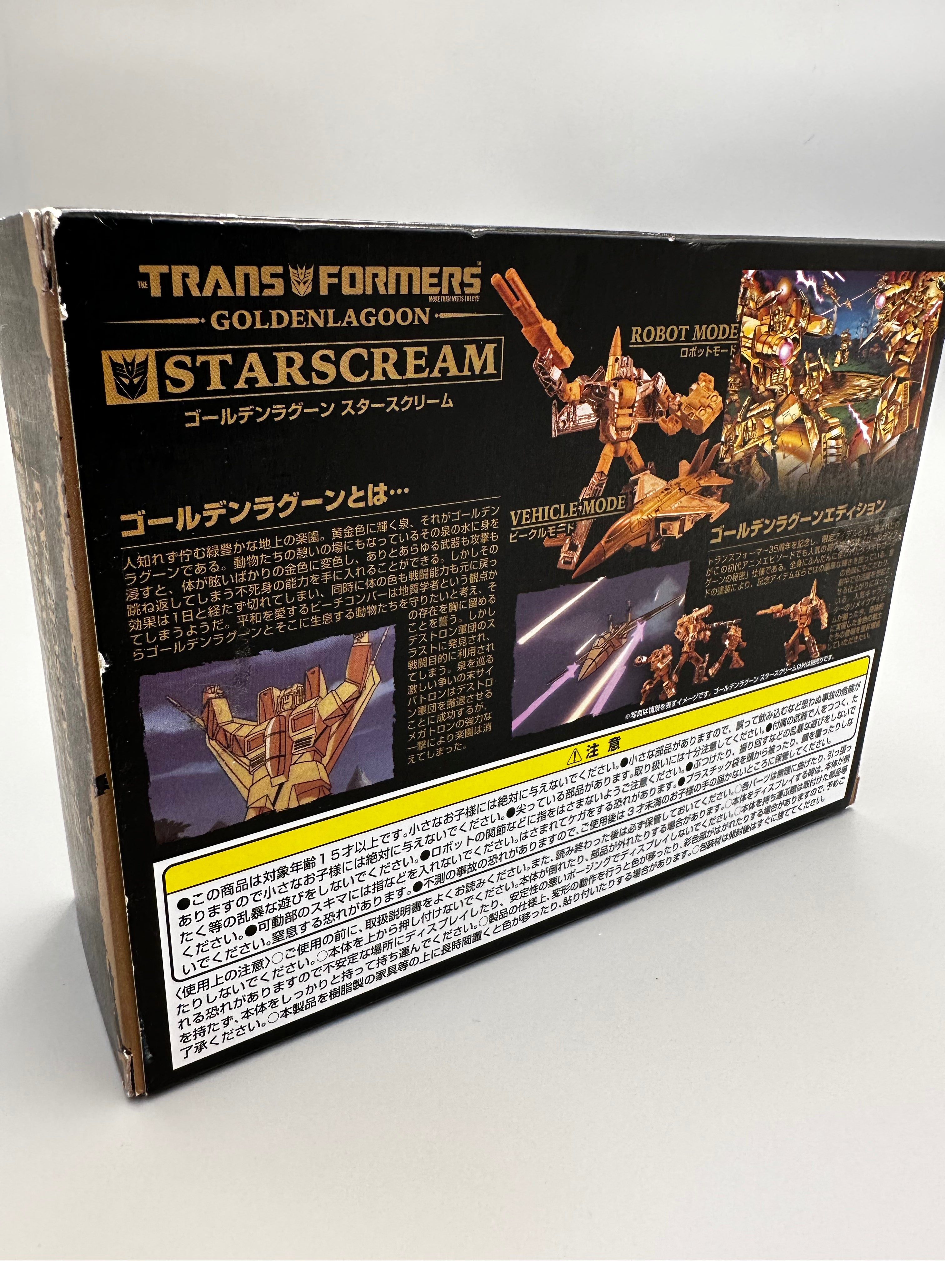Transformers Golden lagoon STARSCREAM