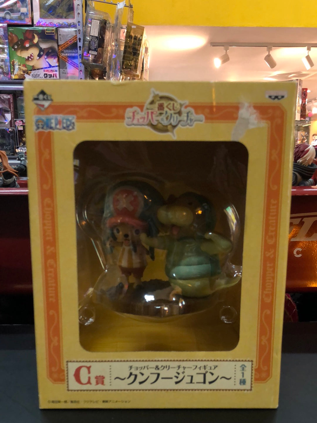 one piece Chooper and creature G