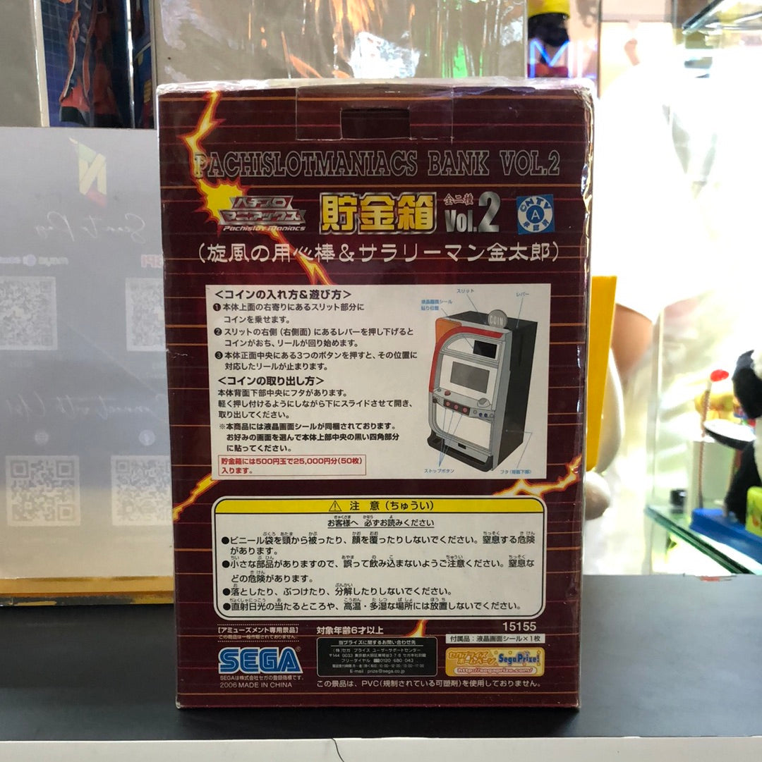 Pachislotmaniacs Bank Vol.2 Kazeno Youjinbou Salaryman Kintarou